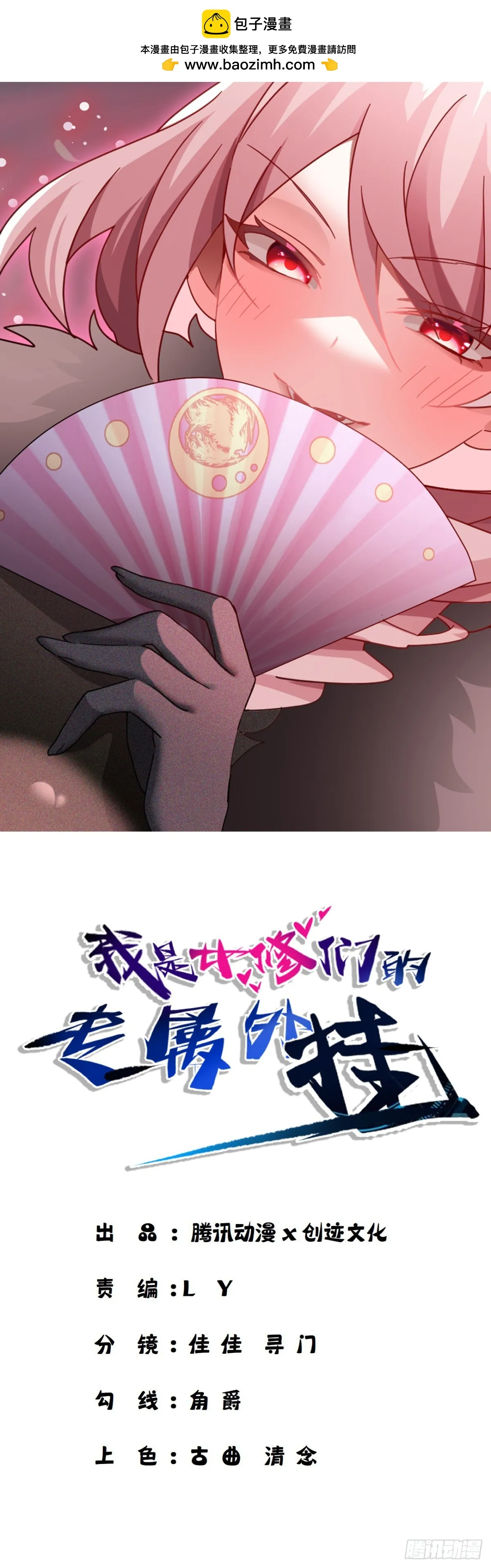 53 第1页
