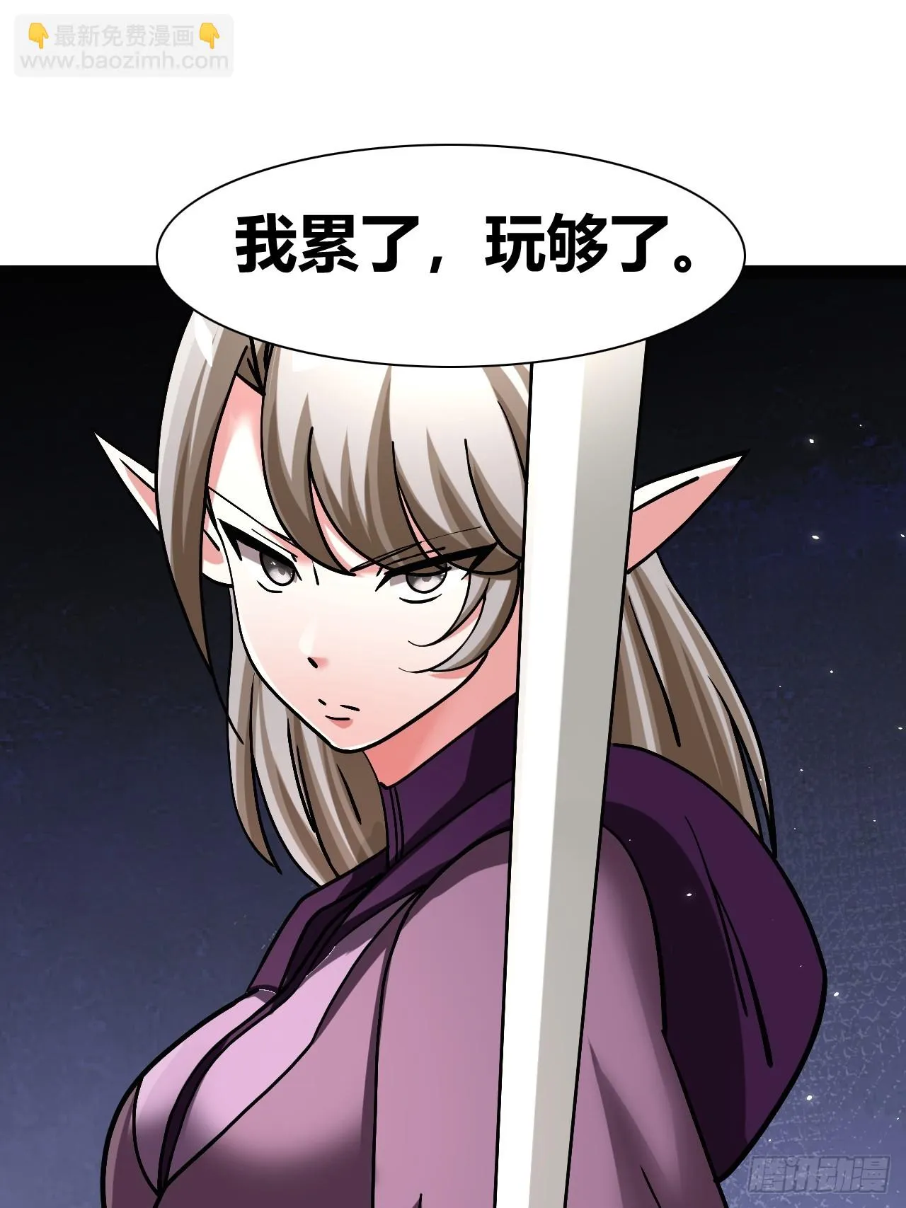 53 第2页
