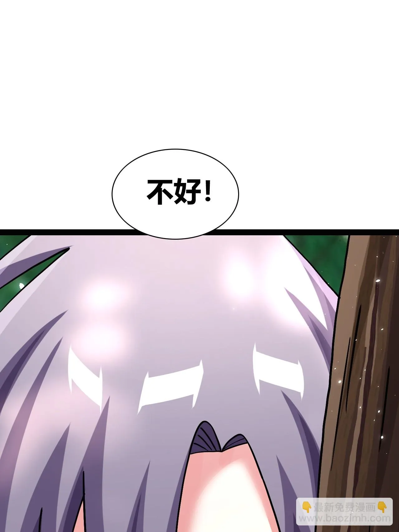 53 第6页