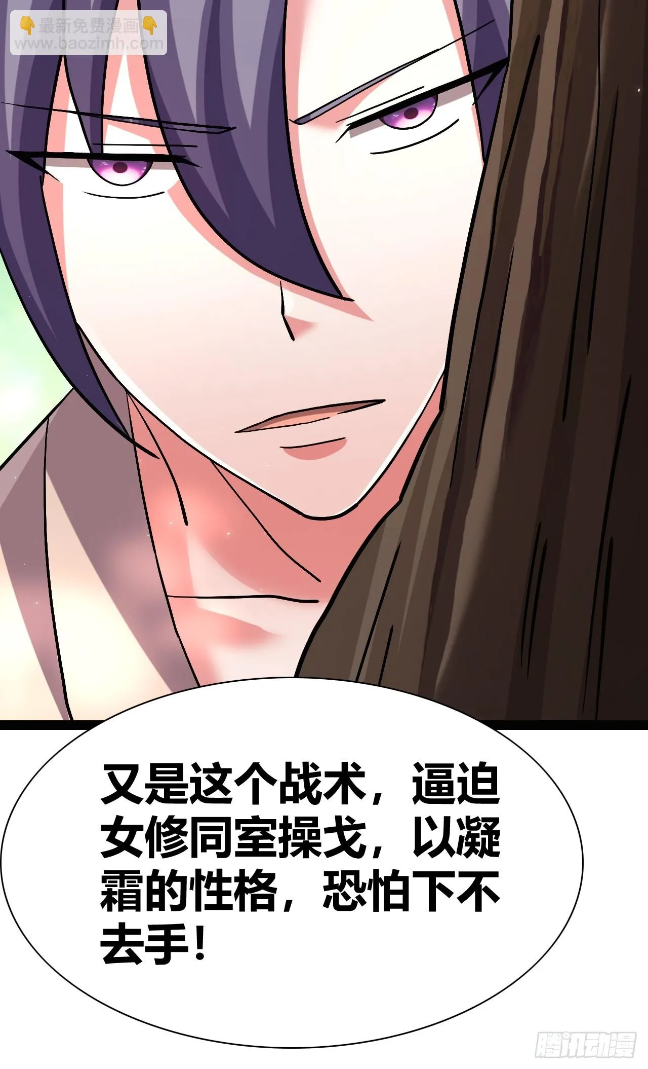 53 第7页