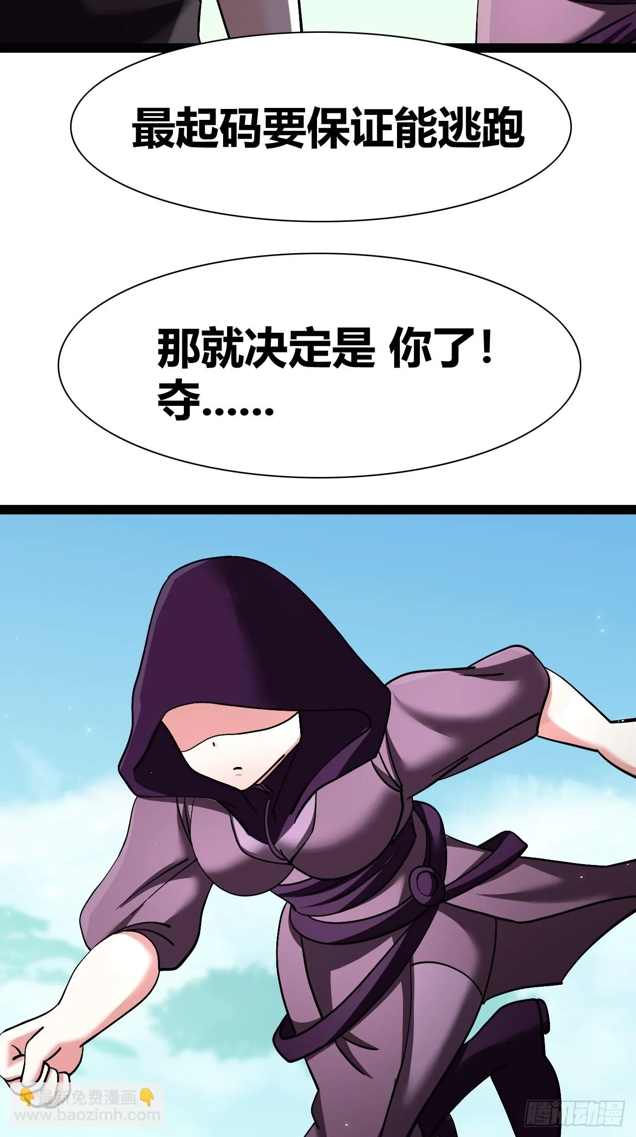 53 第9页