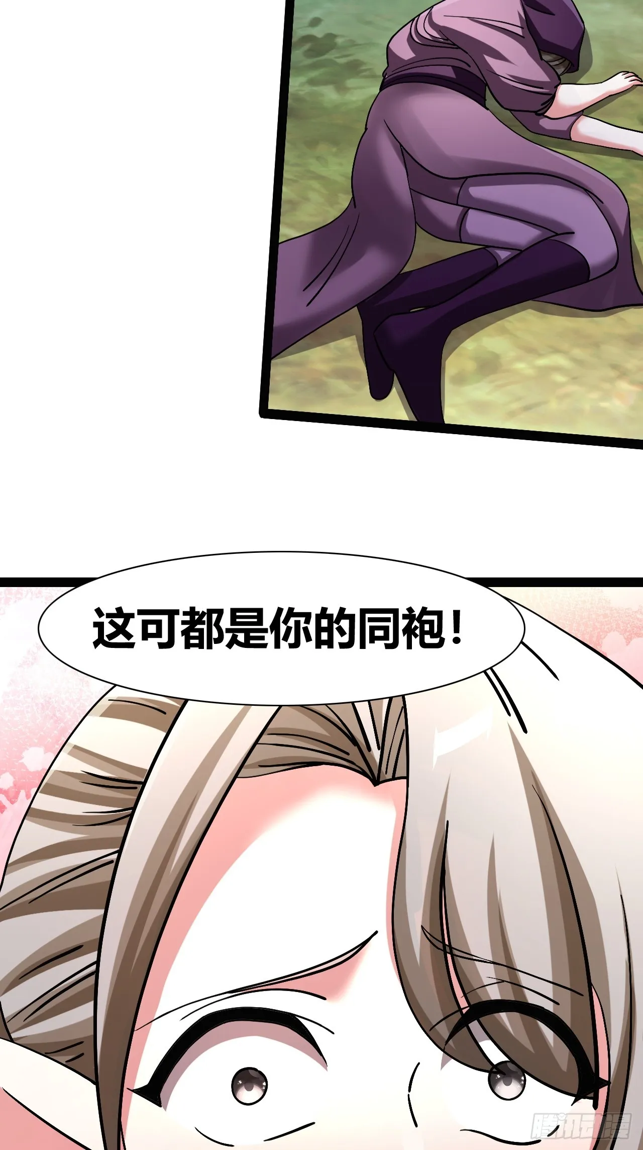 53 第14页