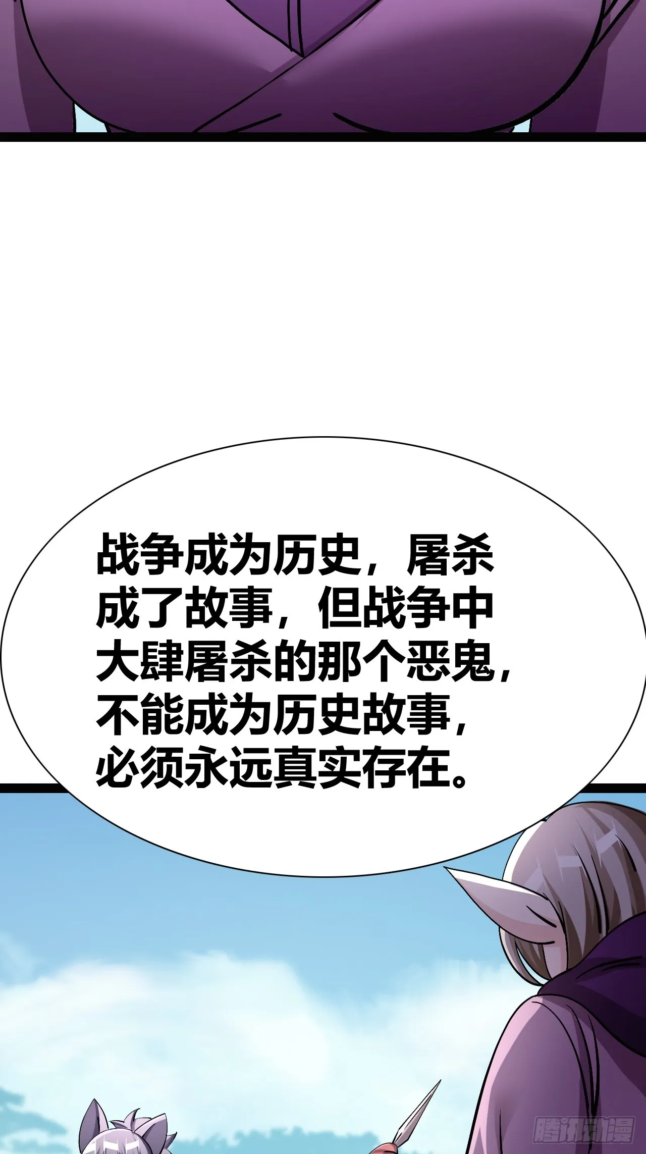 53 第19页