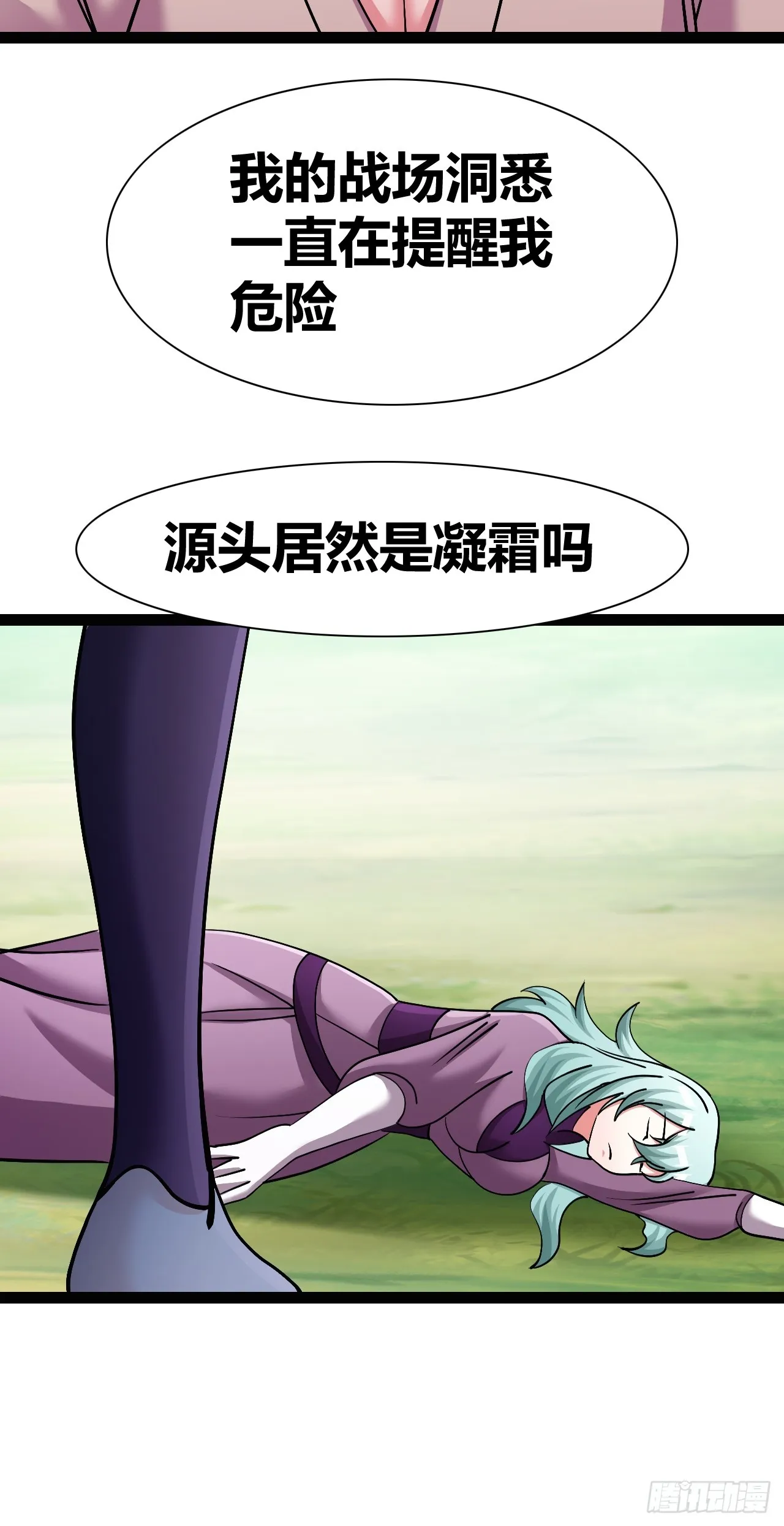 53 第27页