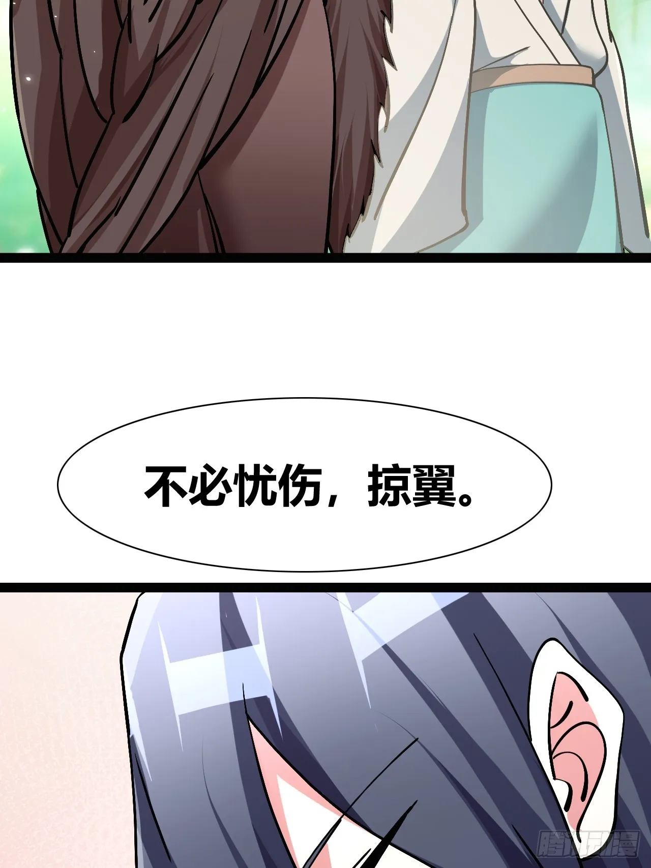 53 第37页
