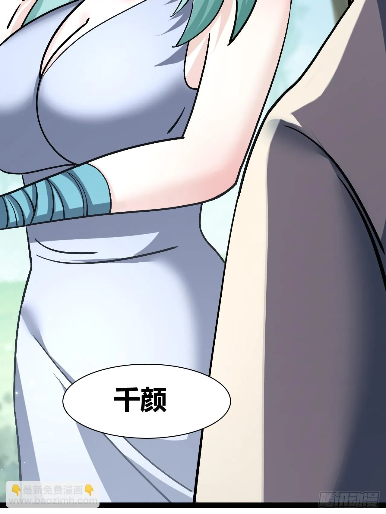 53 第40页