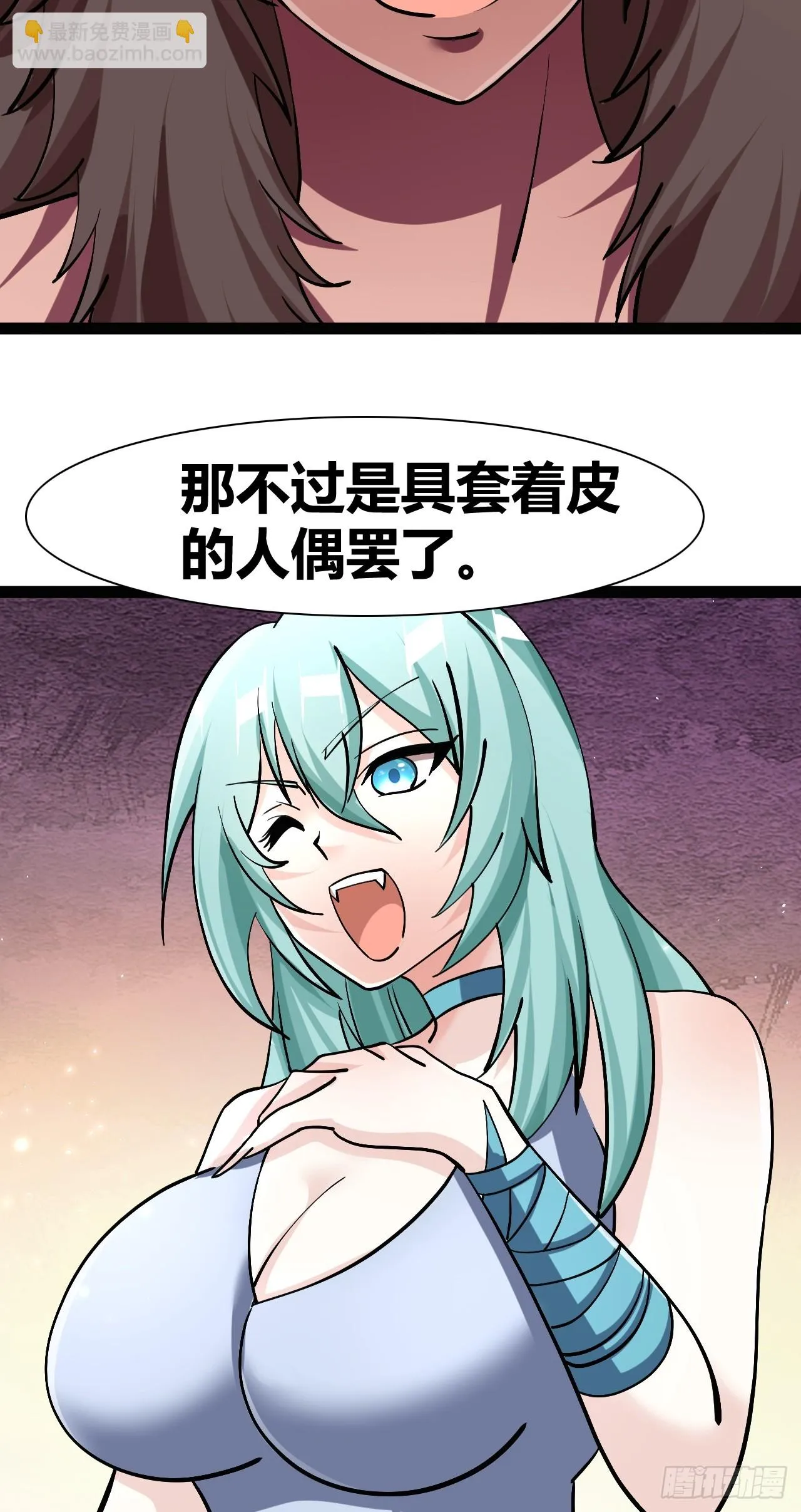 53 第42页
