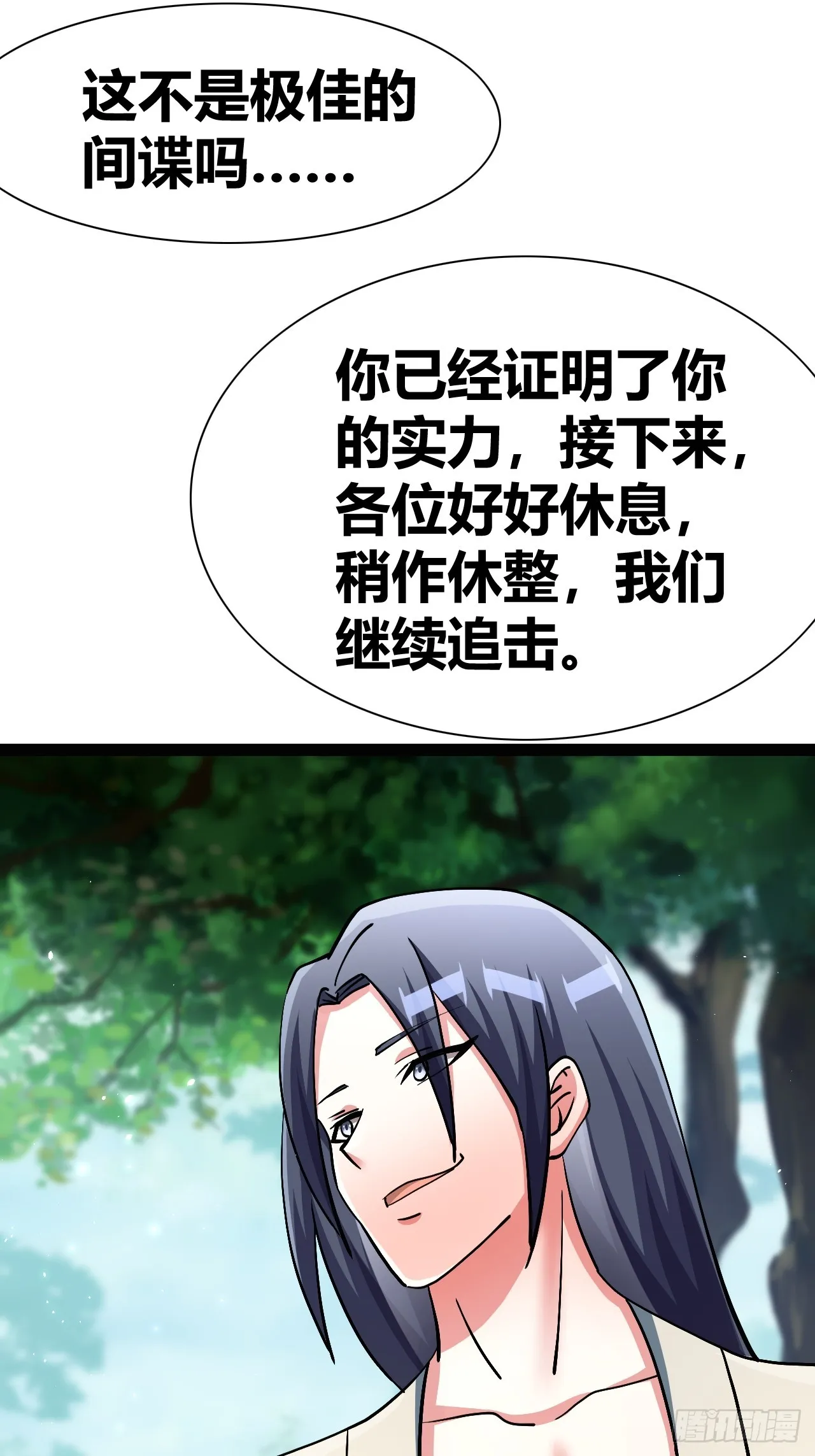 53 第45页