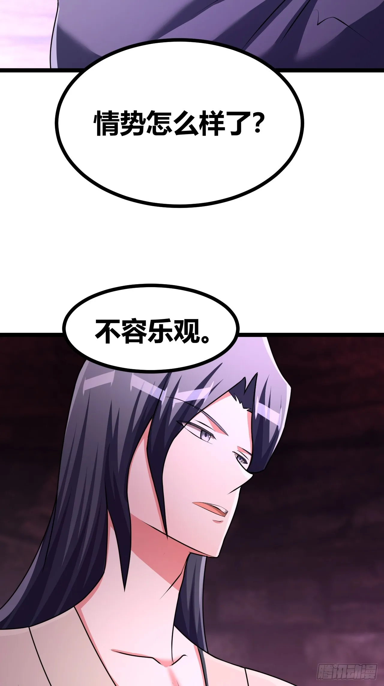 54 第6页