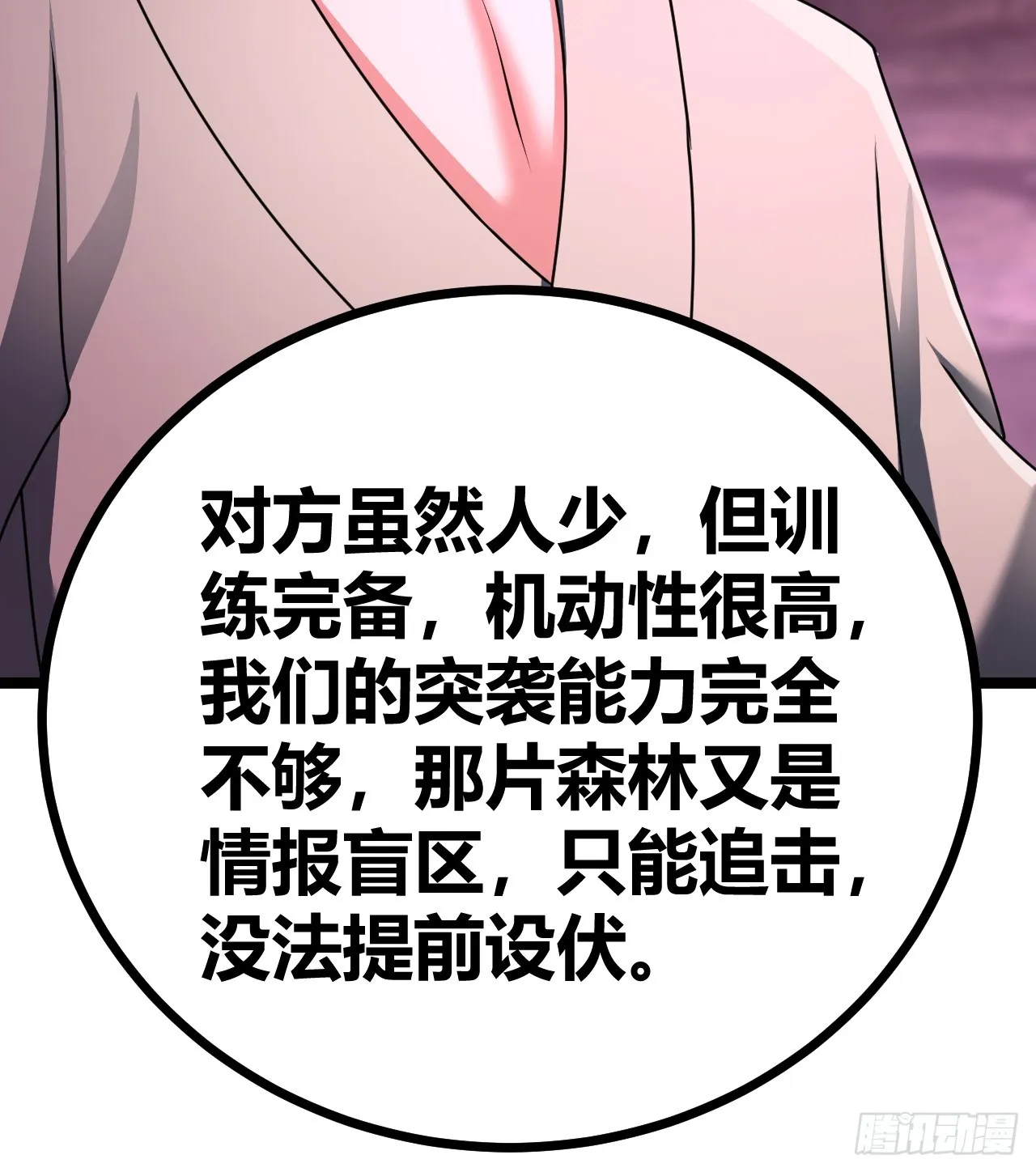 54 第7页