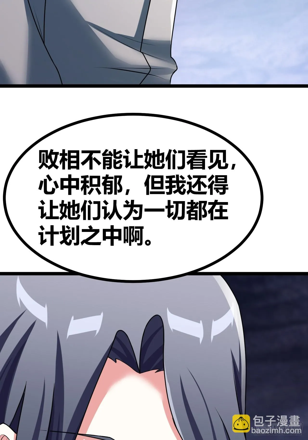 54 第11页