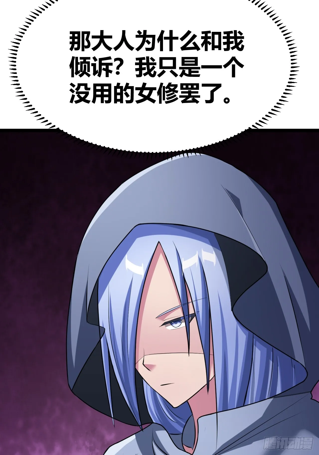 54 第13页