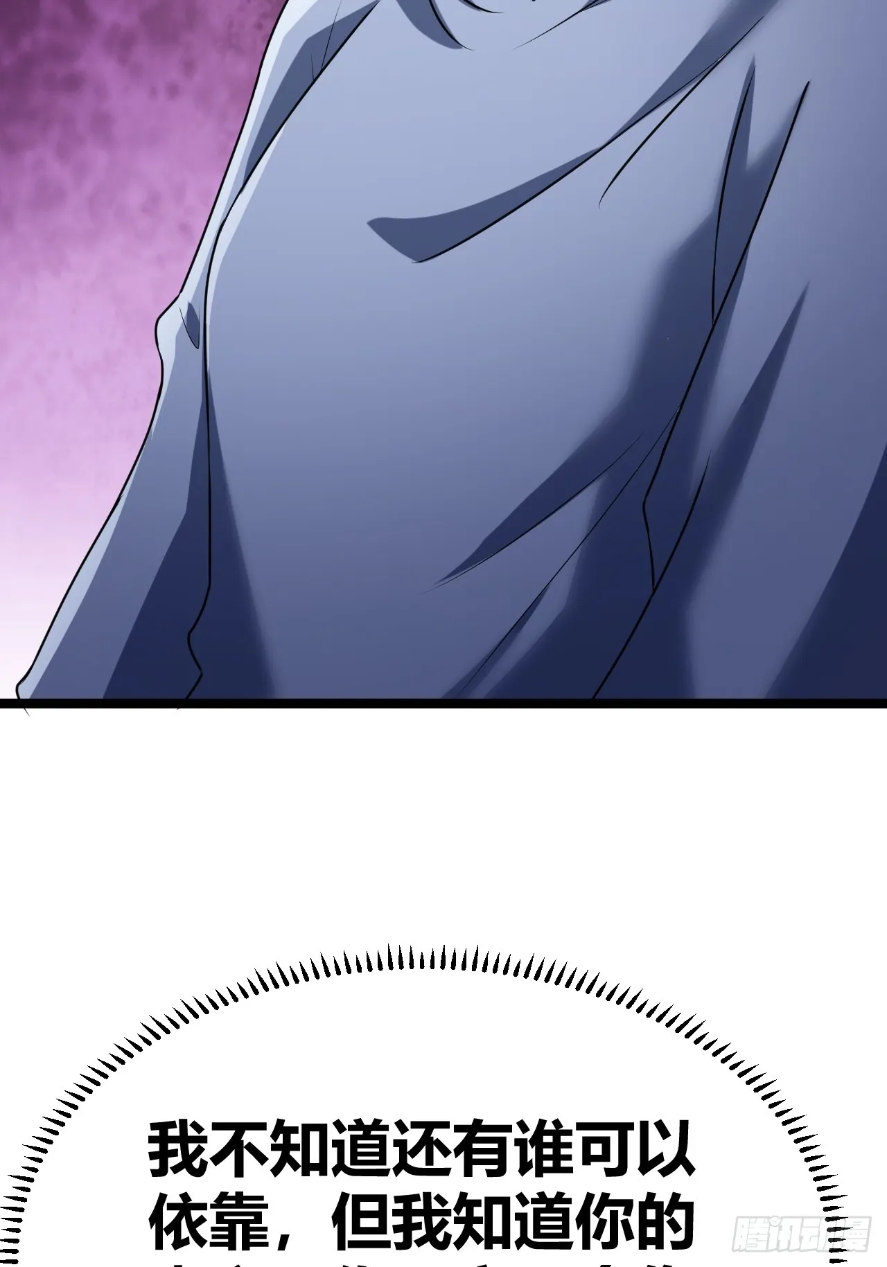 54 第14页