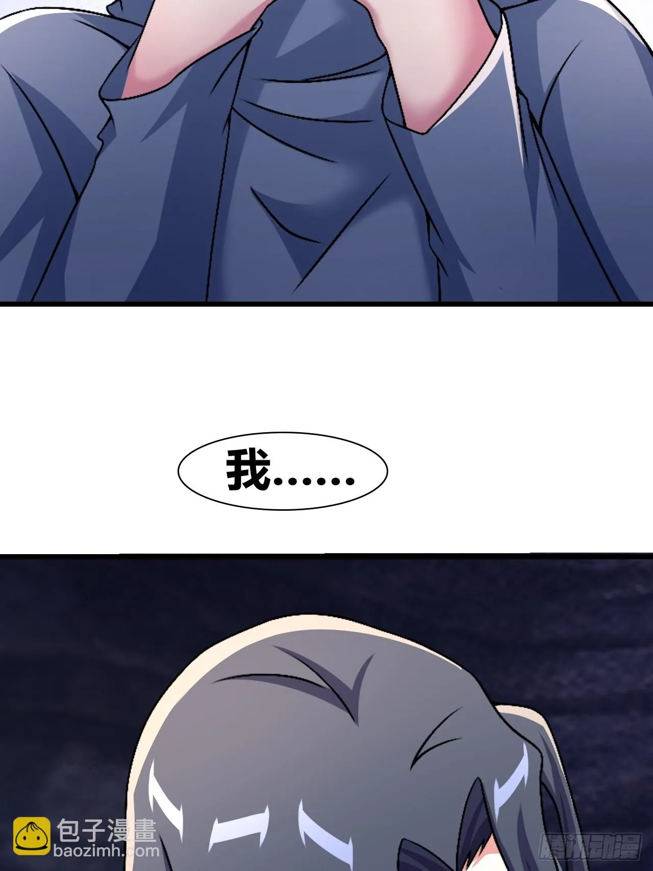 54 第17页