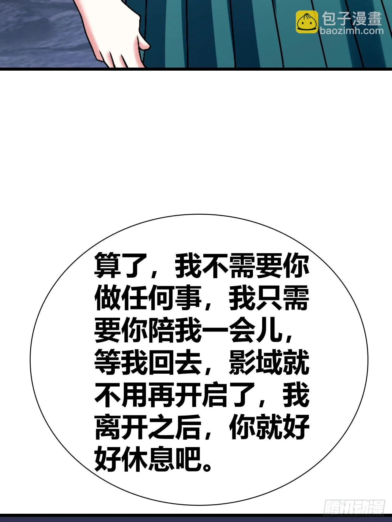 54 第19页