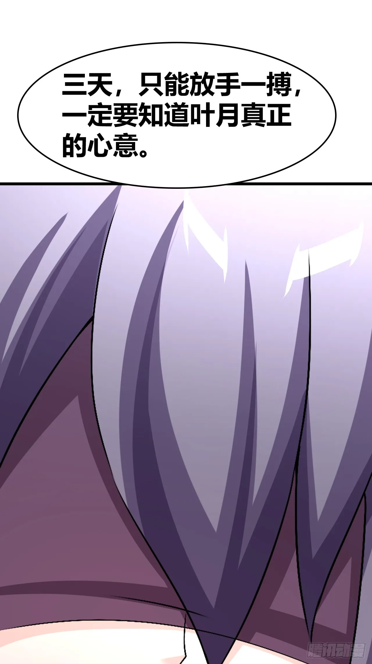 54 第38页