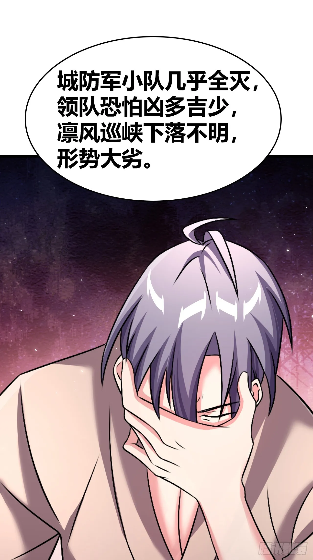 54 第40页