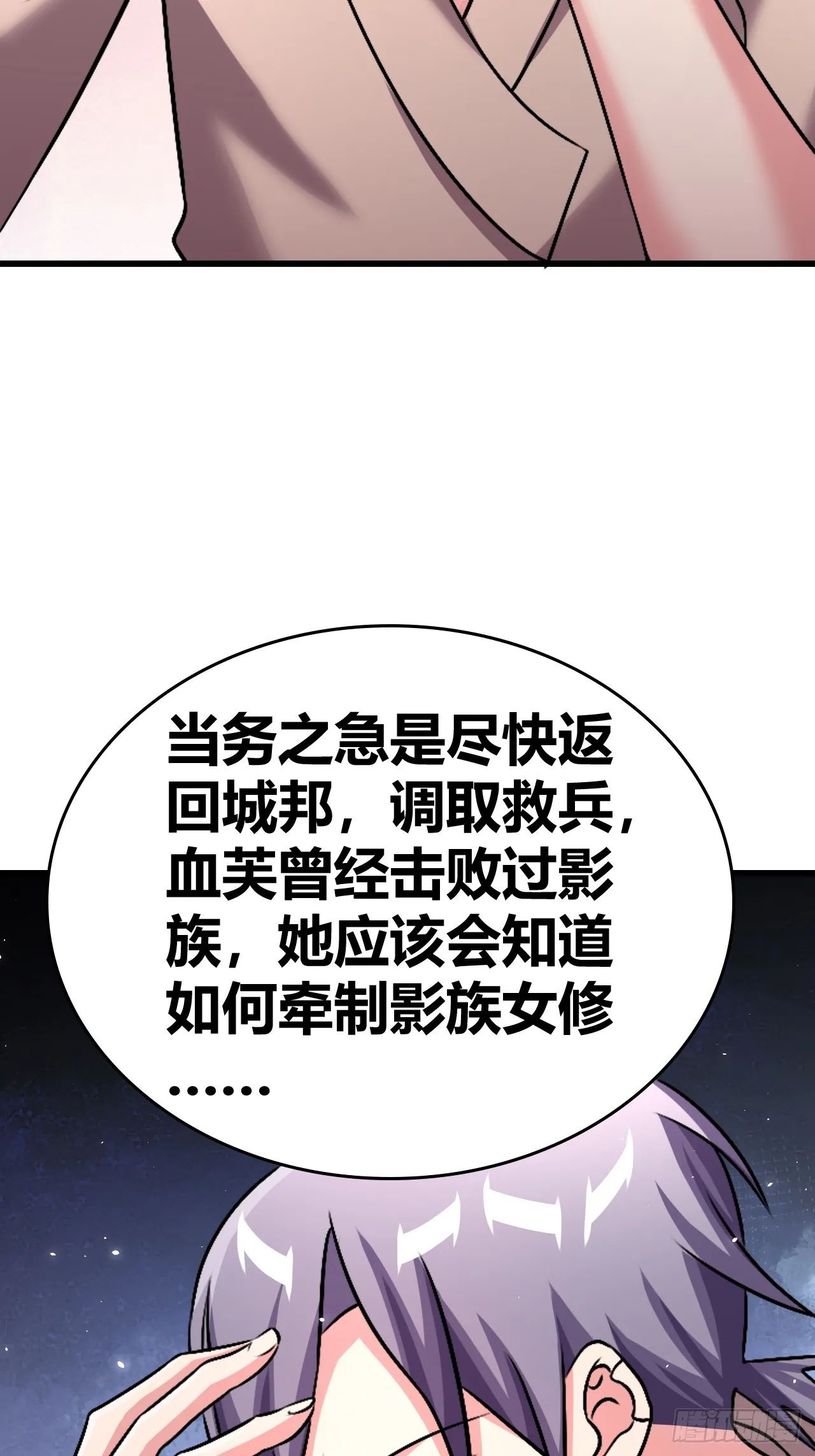 54 第41页