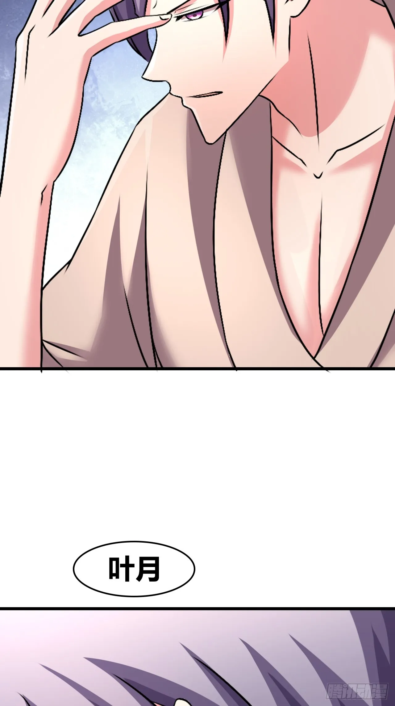 54 第42页