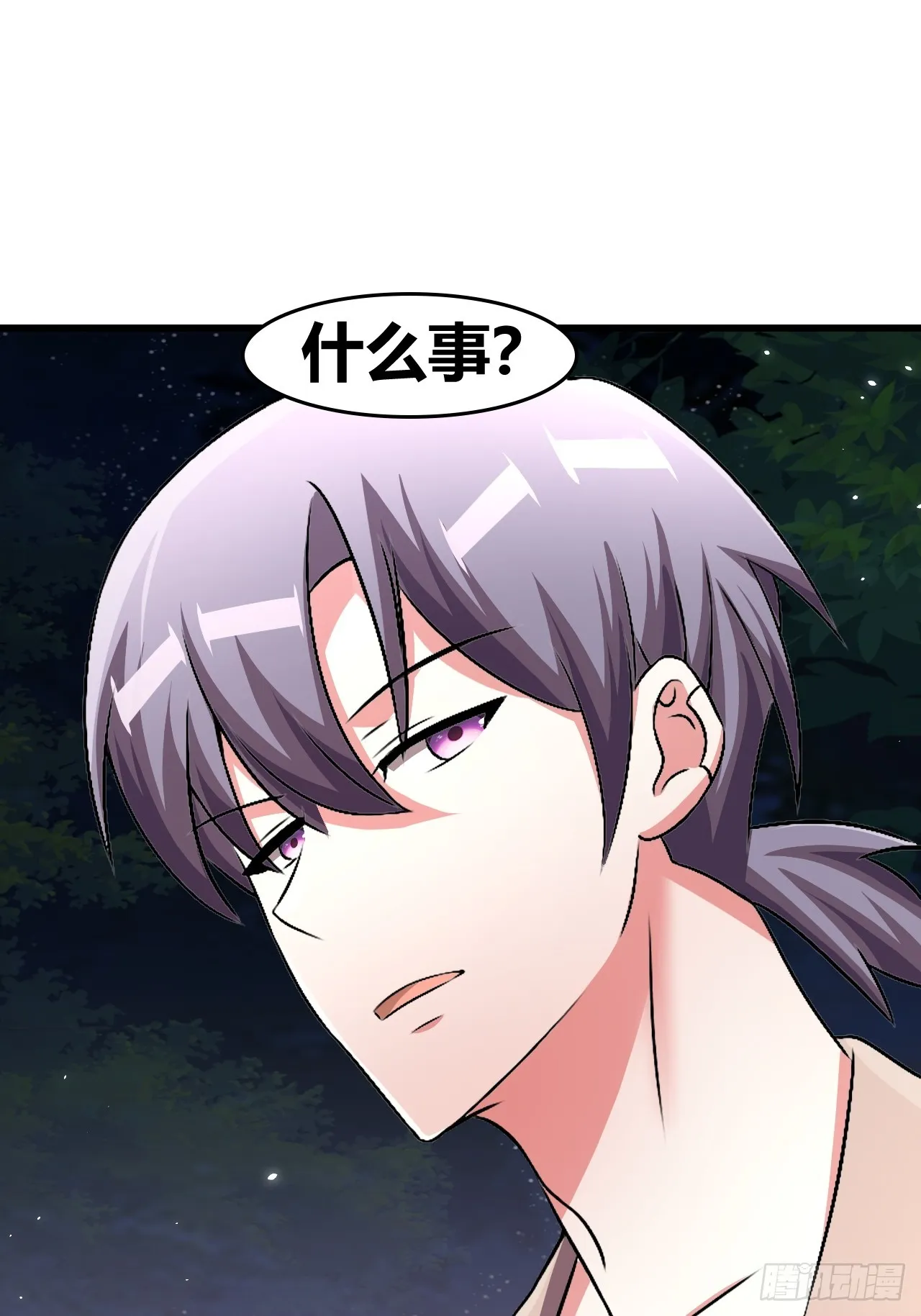 54 第44页