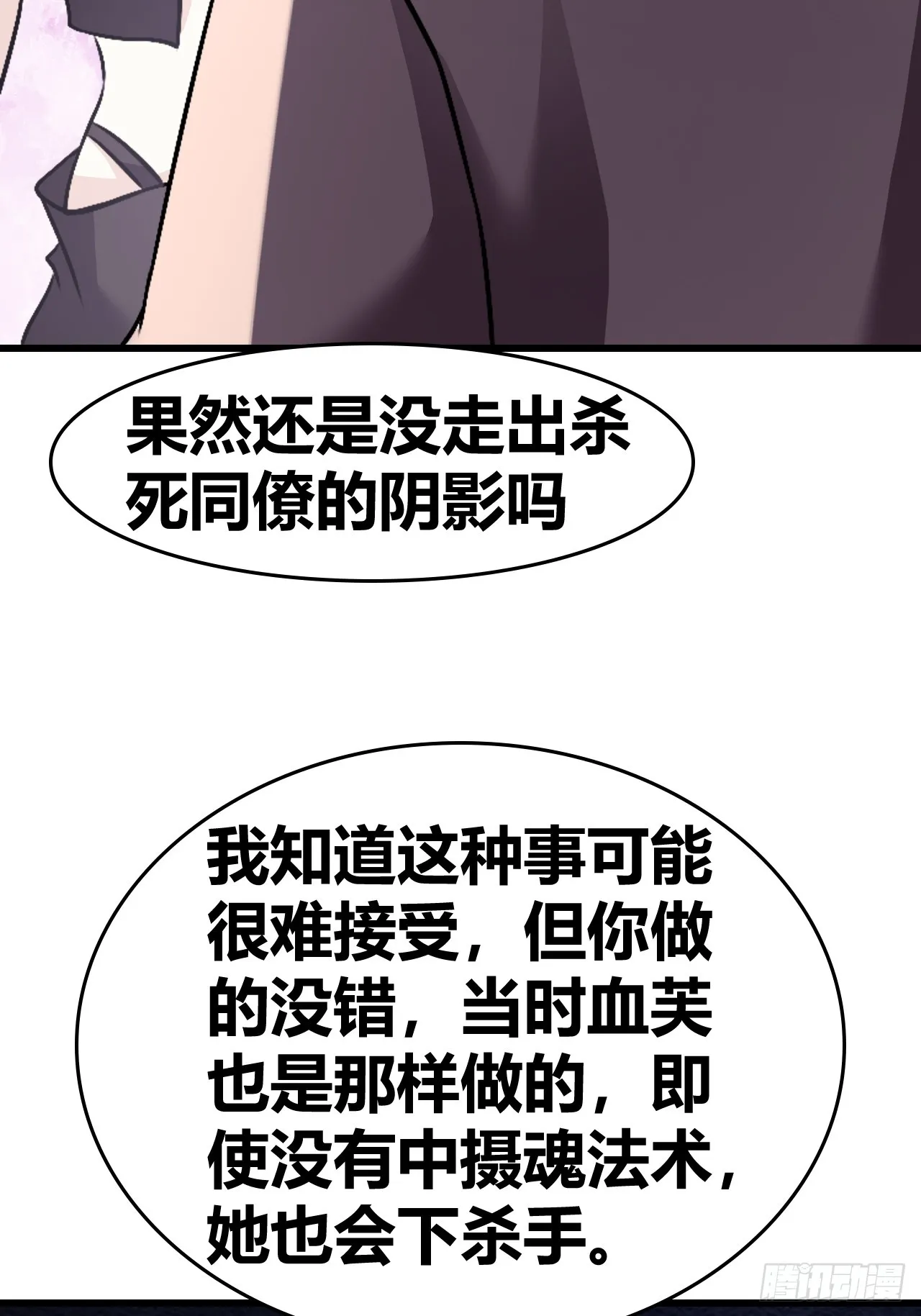 54 第47页