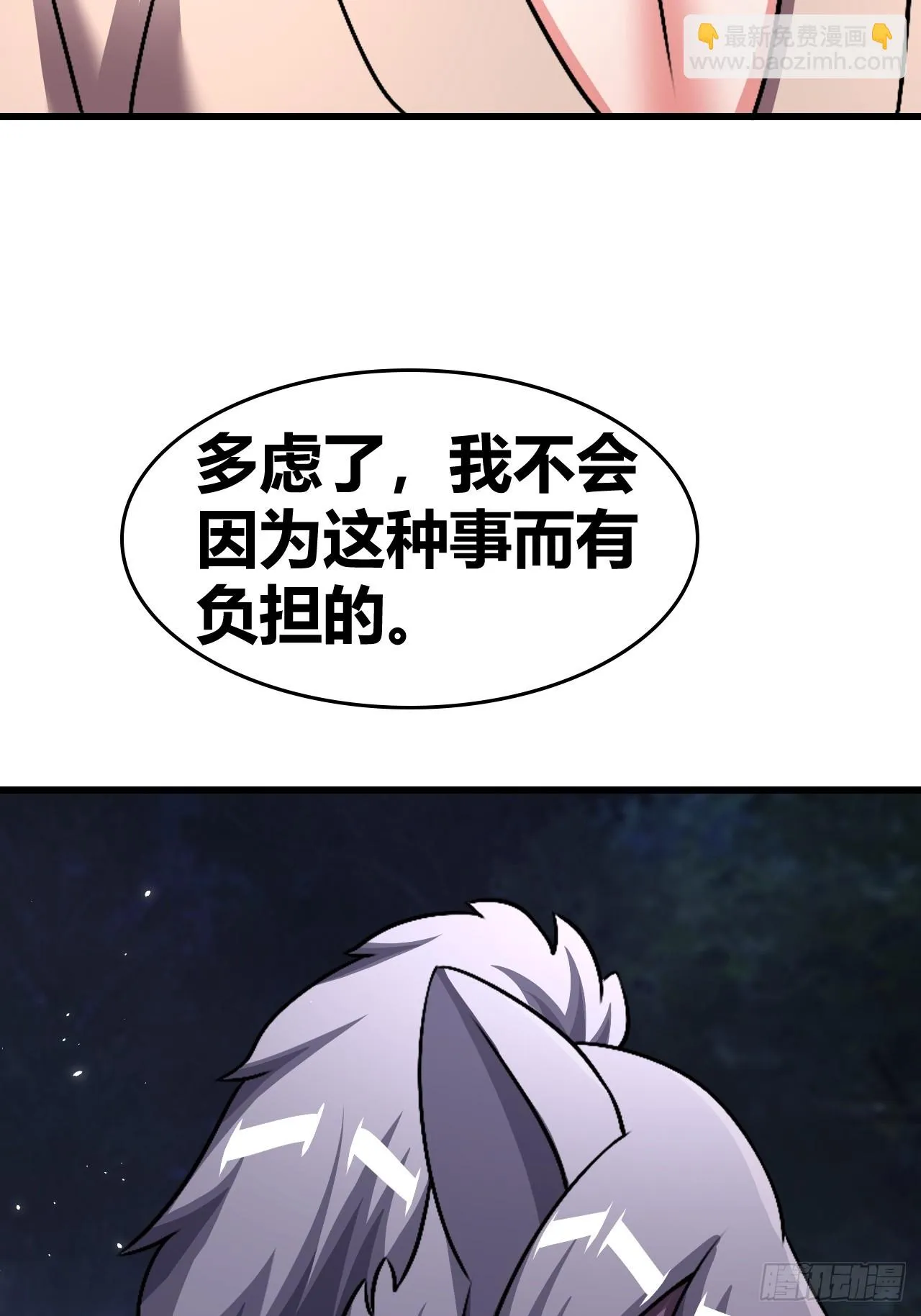 54 第49页