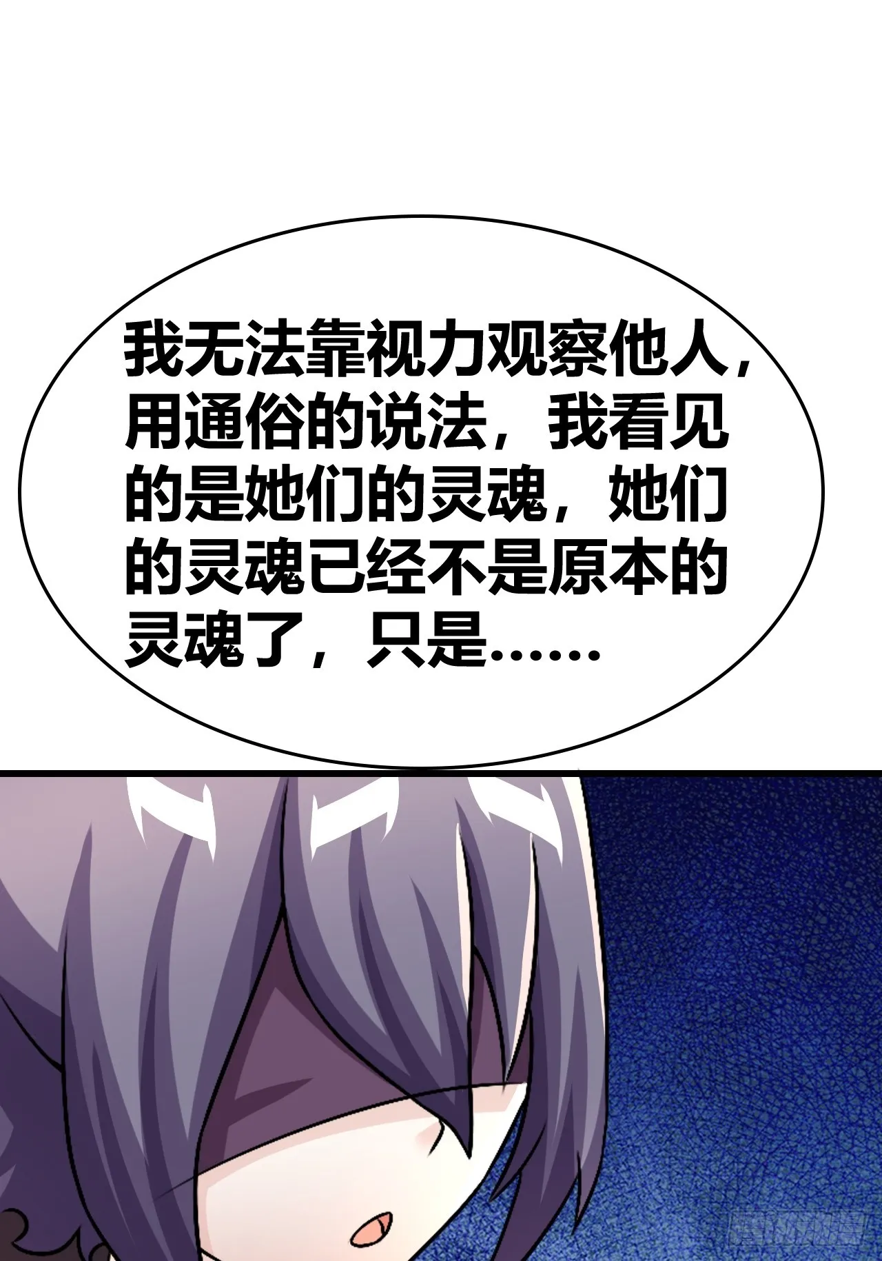 54 第51页