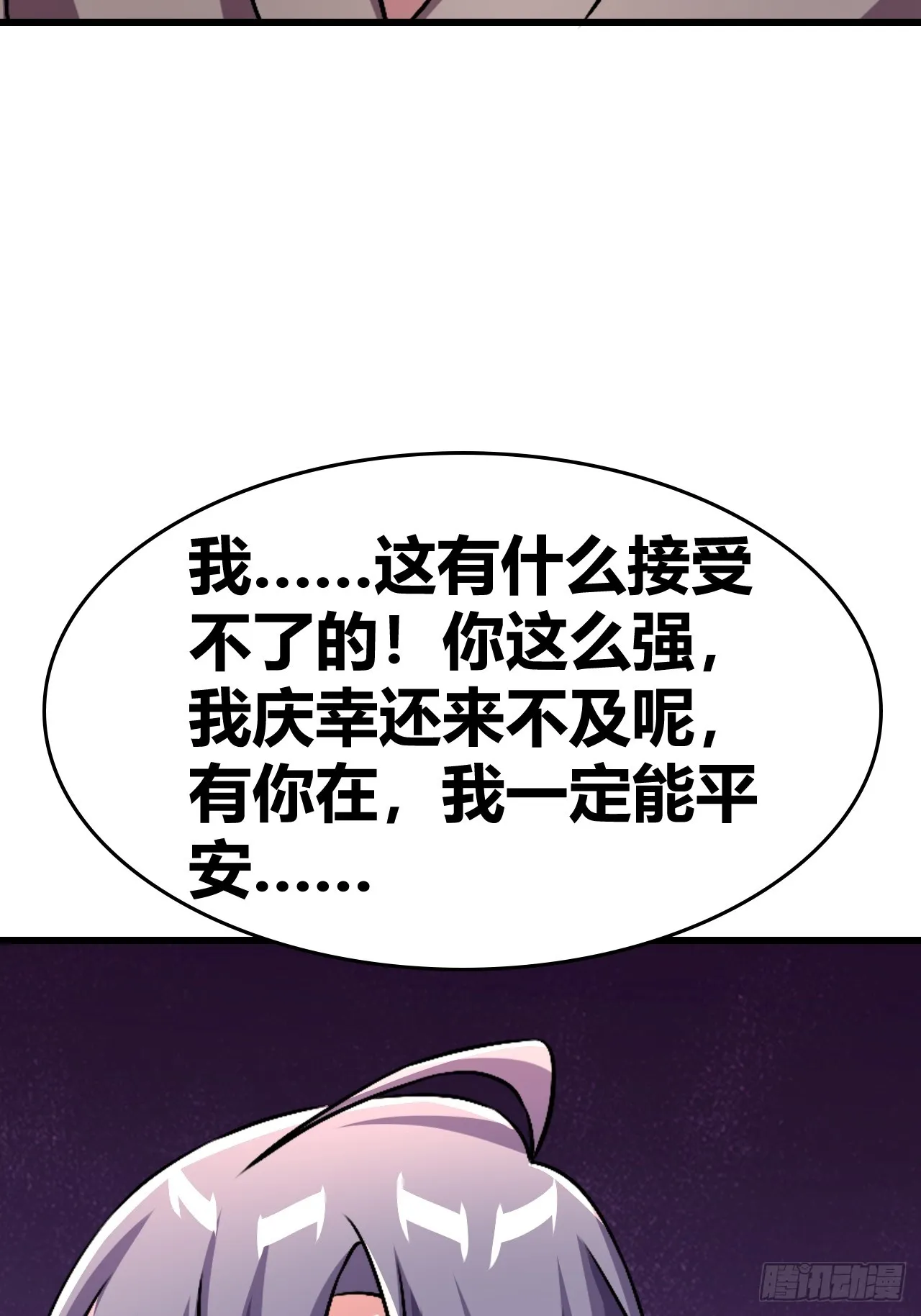 54 第56页