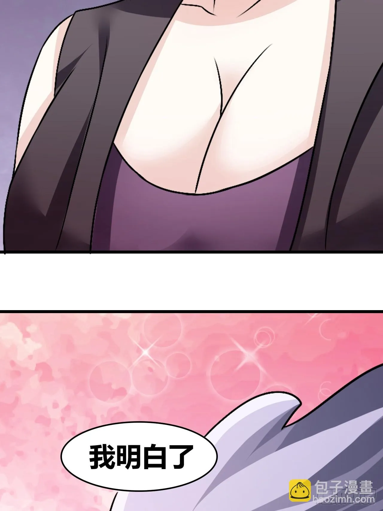 54 第66页