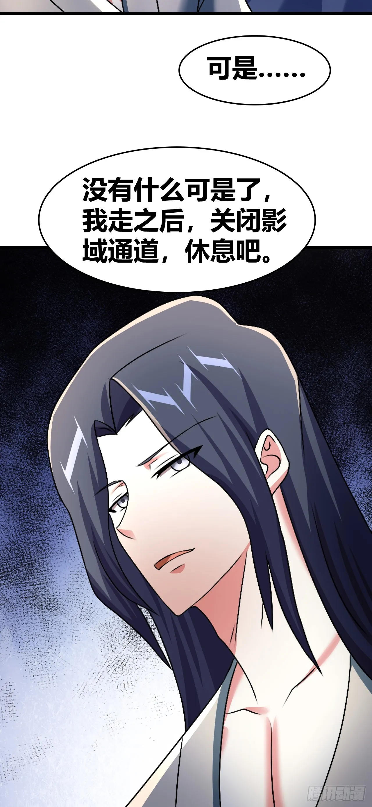 55 第13页