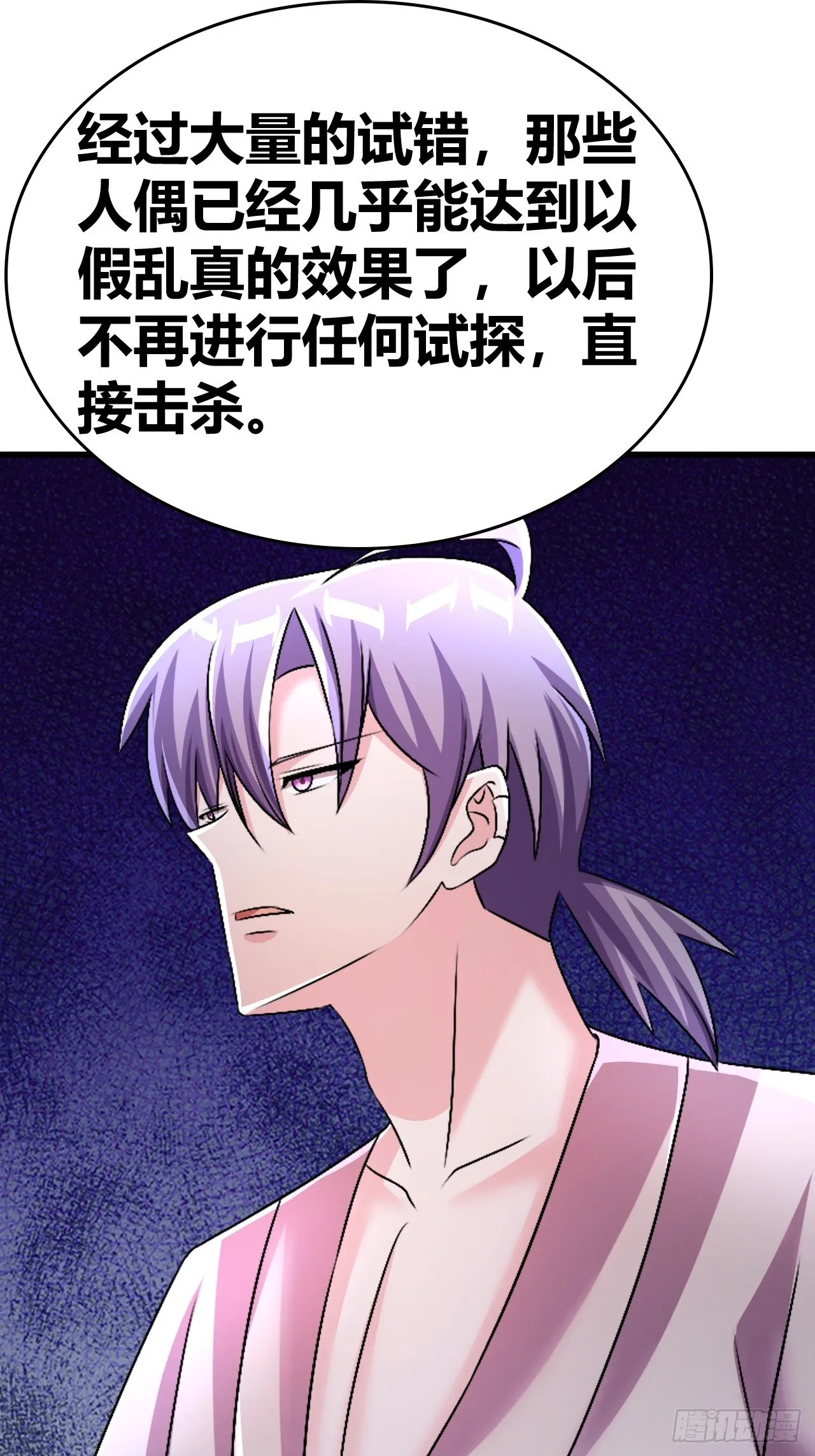 55 第26页