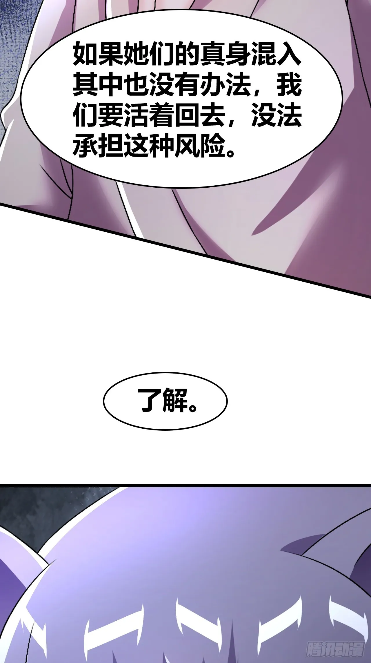 55 第27页