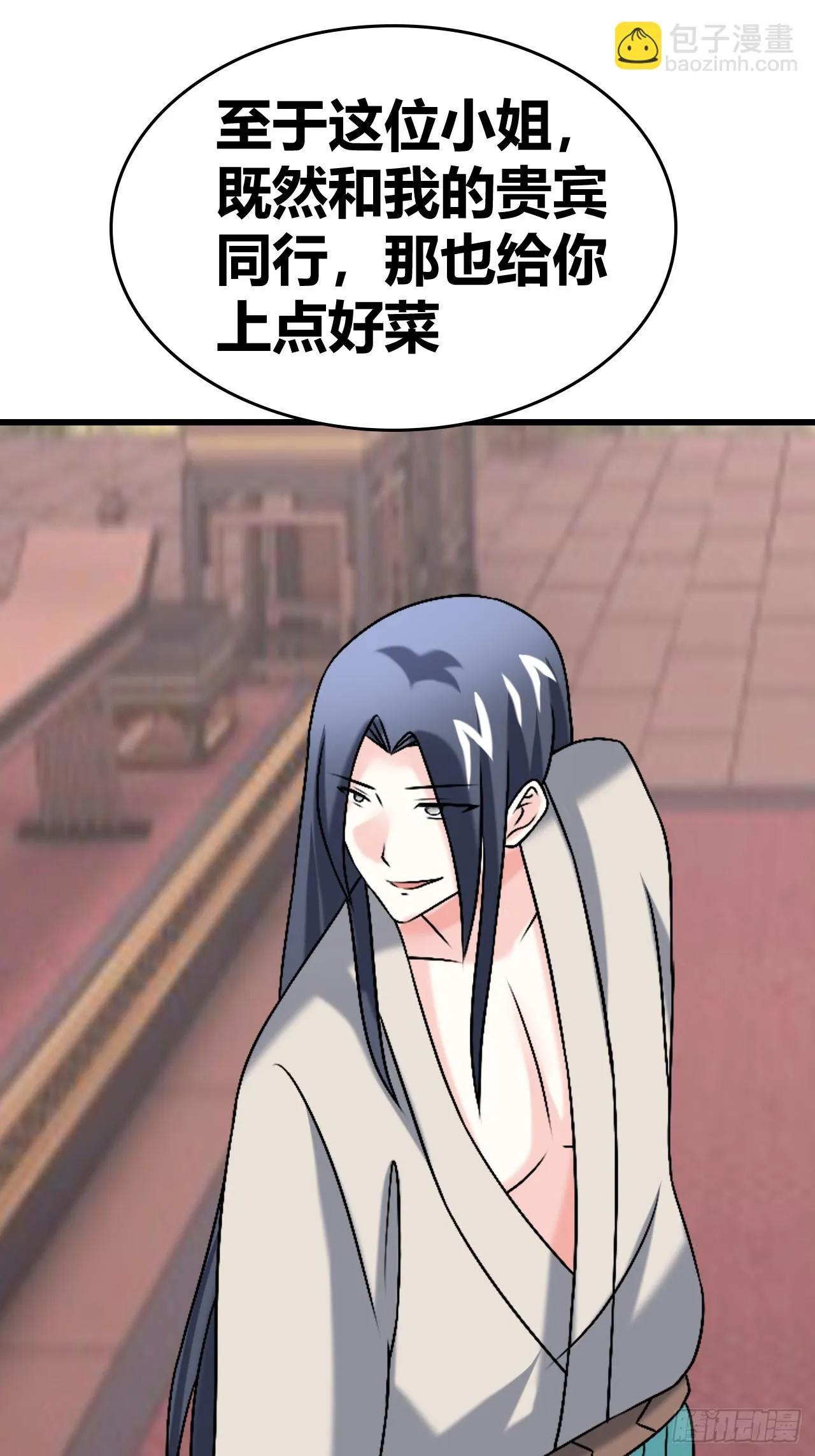 56 第18页