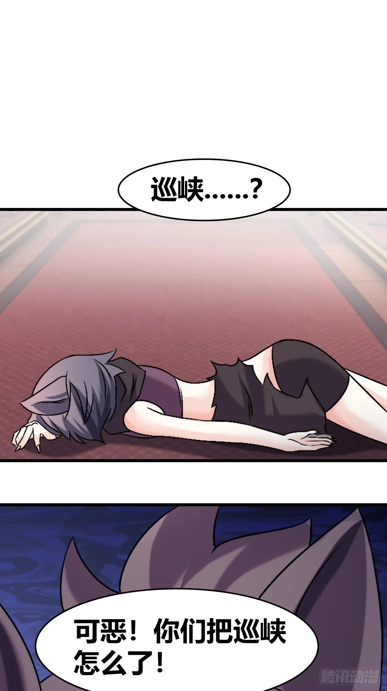 56 第21页