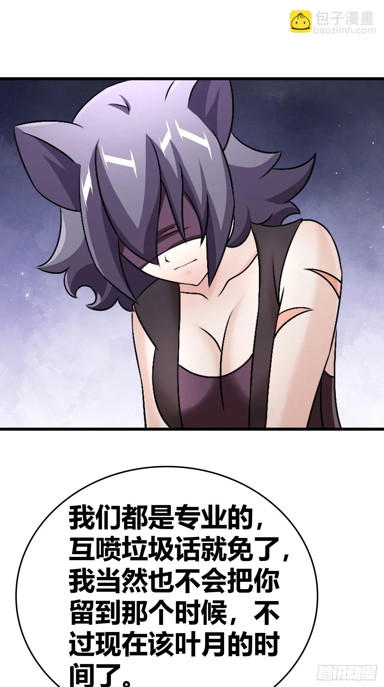 57 第2页