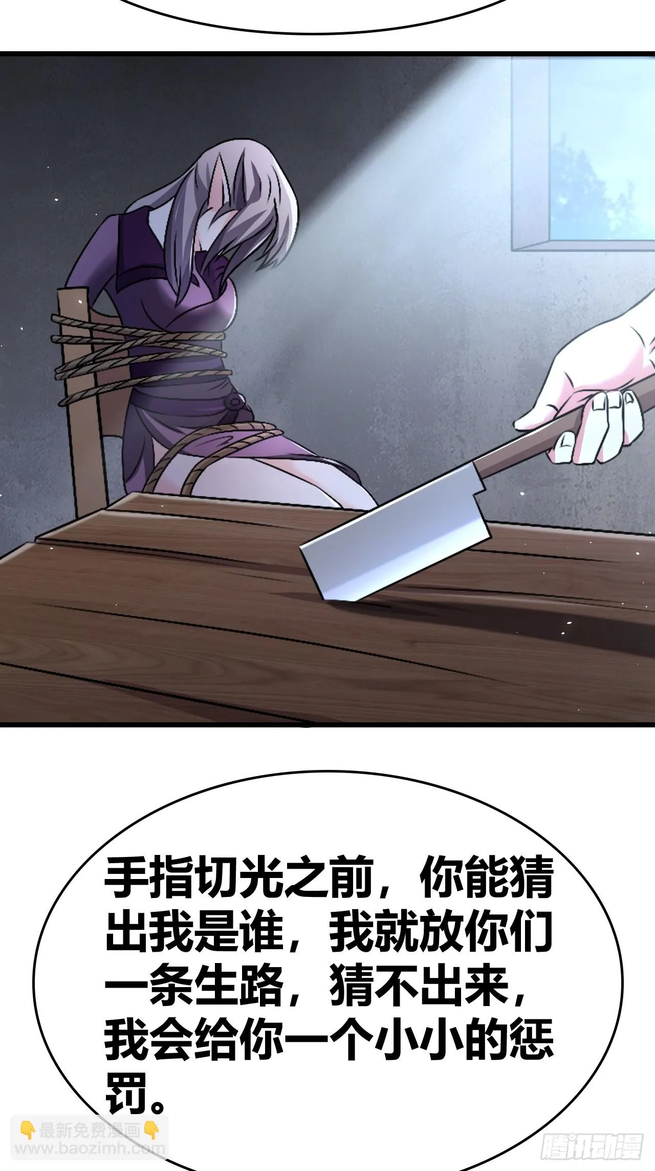 57 第4页