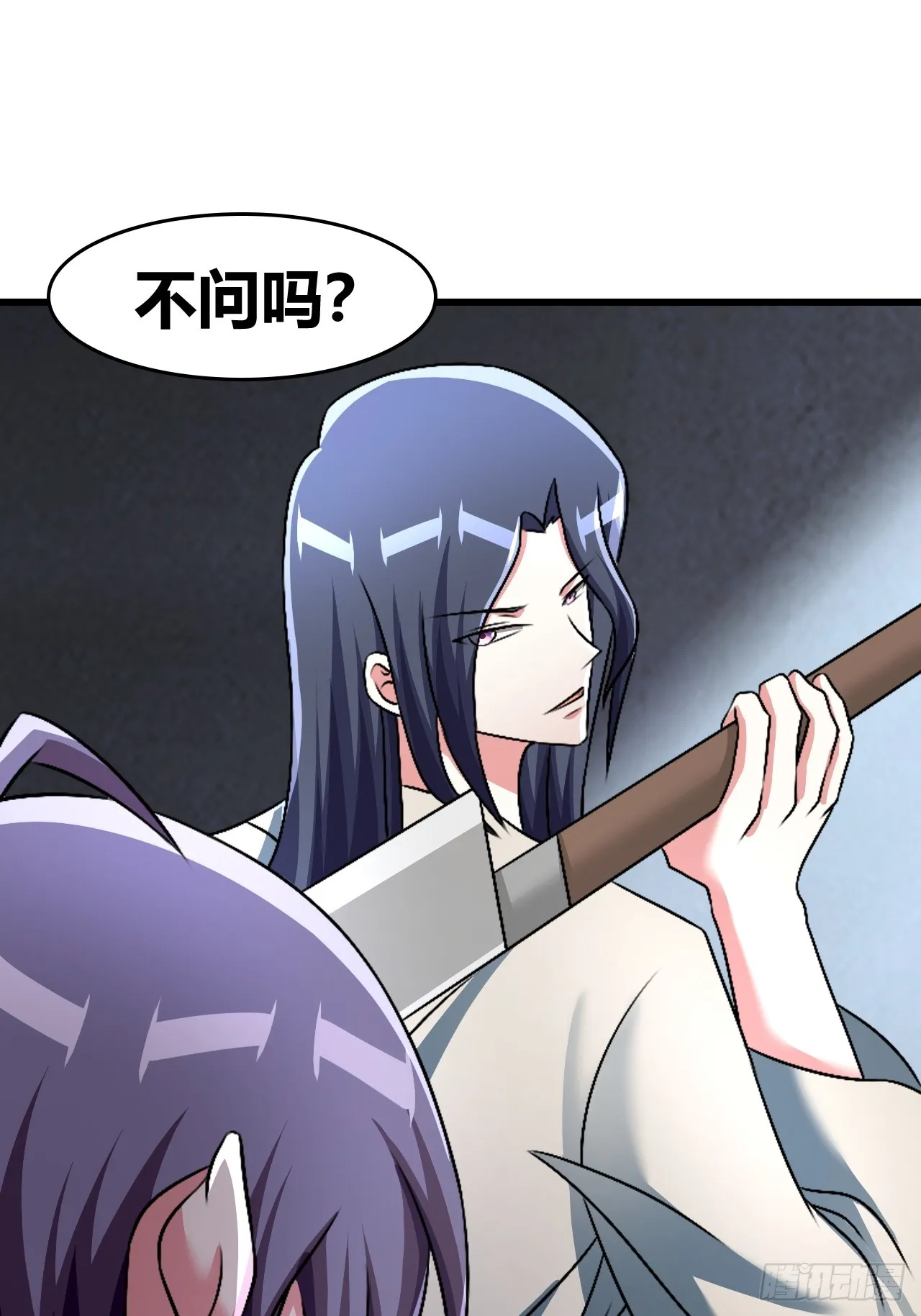 57 第7页
