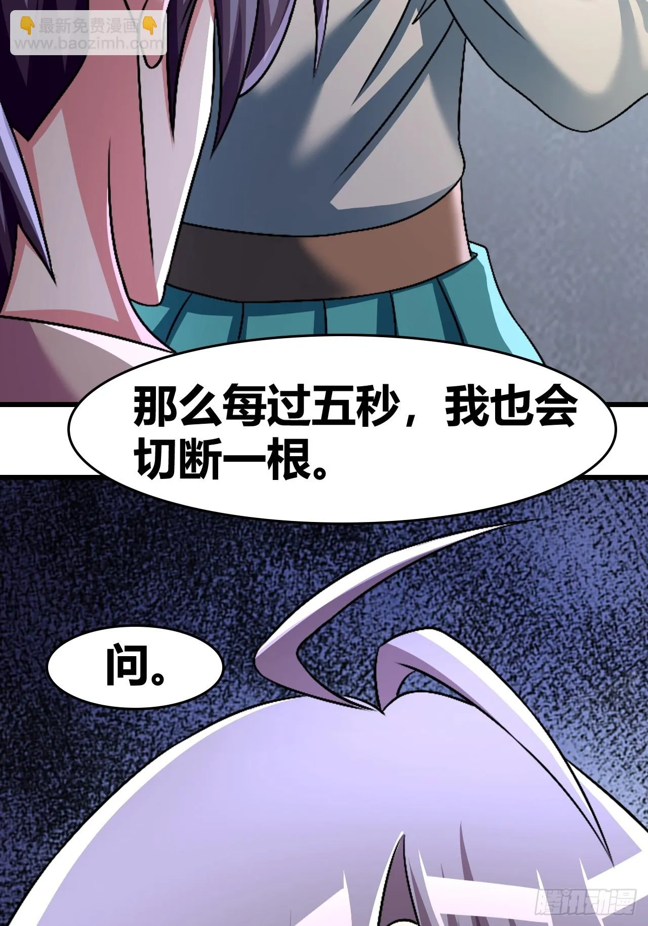 57 第8页