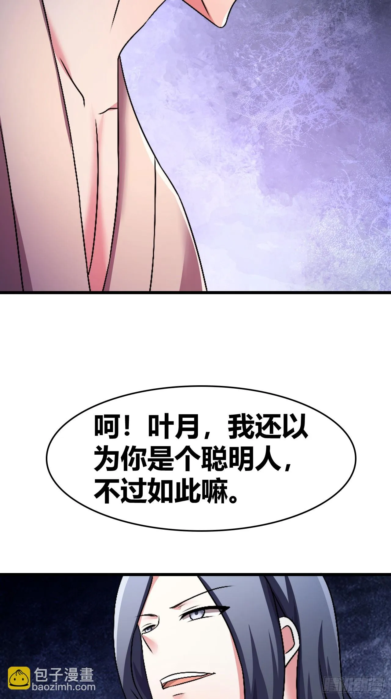 57 第23页