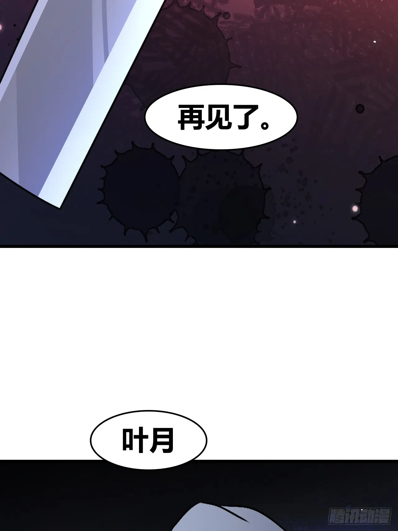 57 第43页