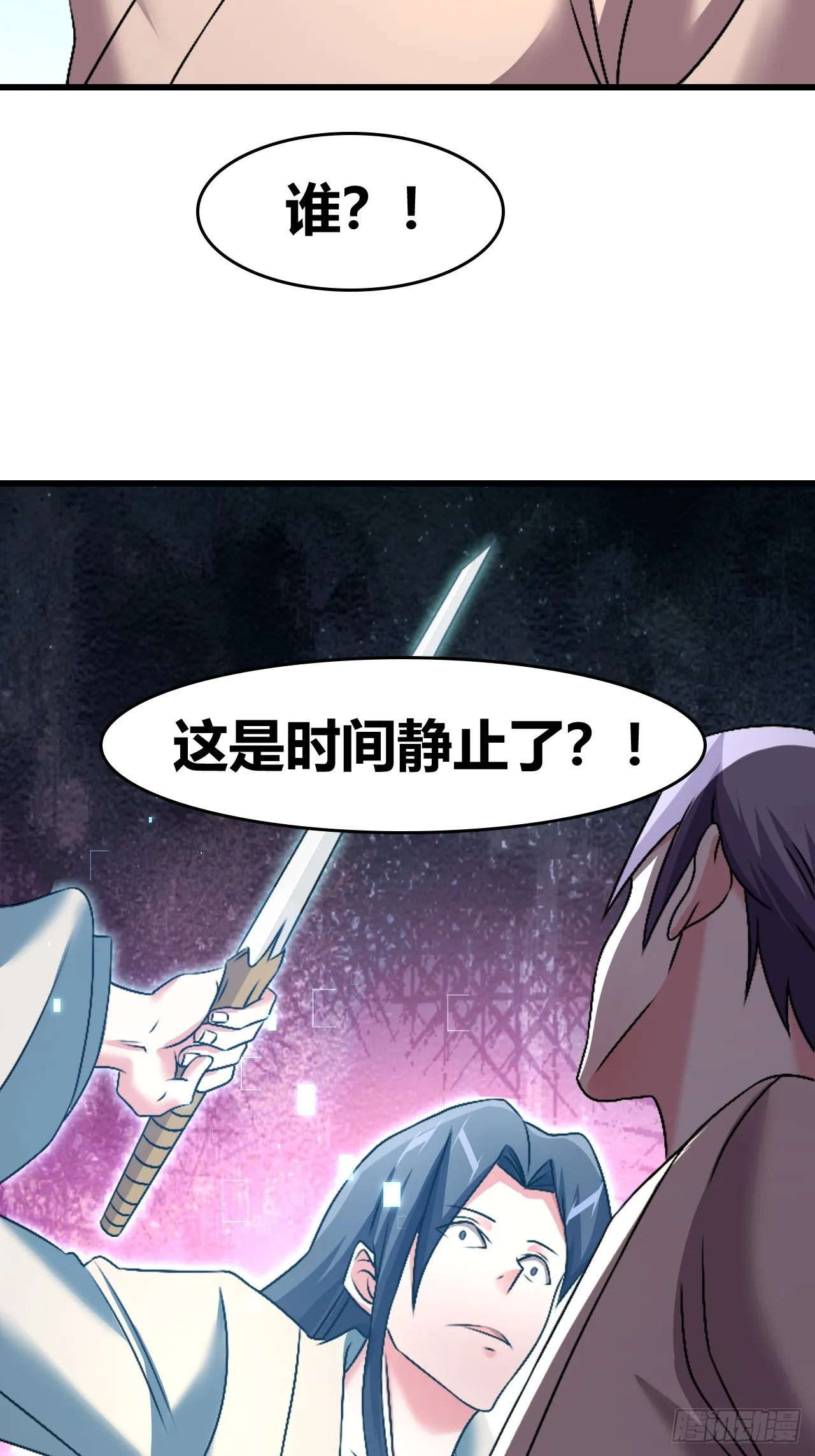 58 第3页