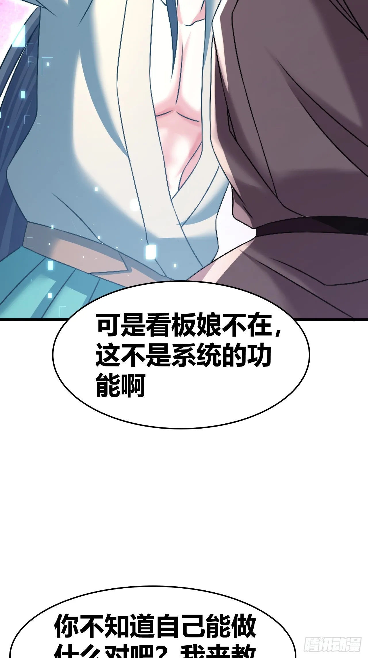 58 第4页