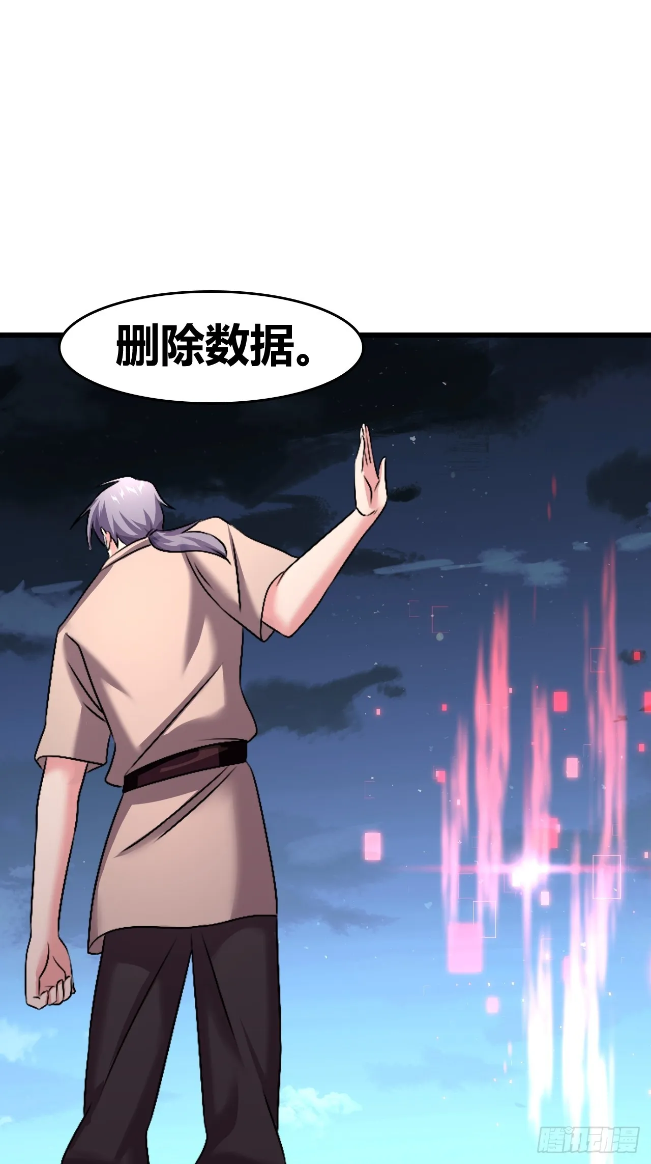 58 第37页
