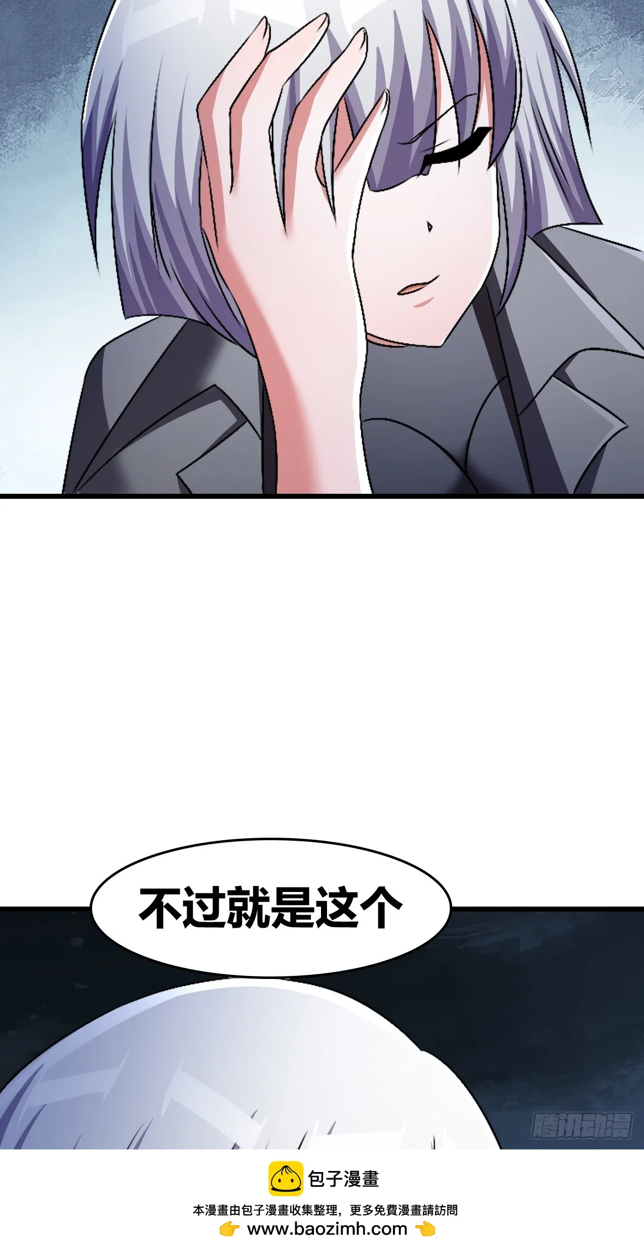 58 第50页