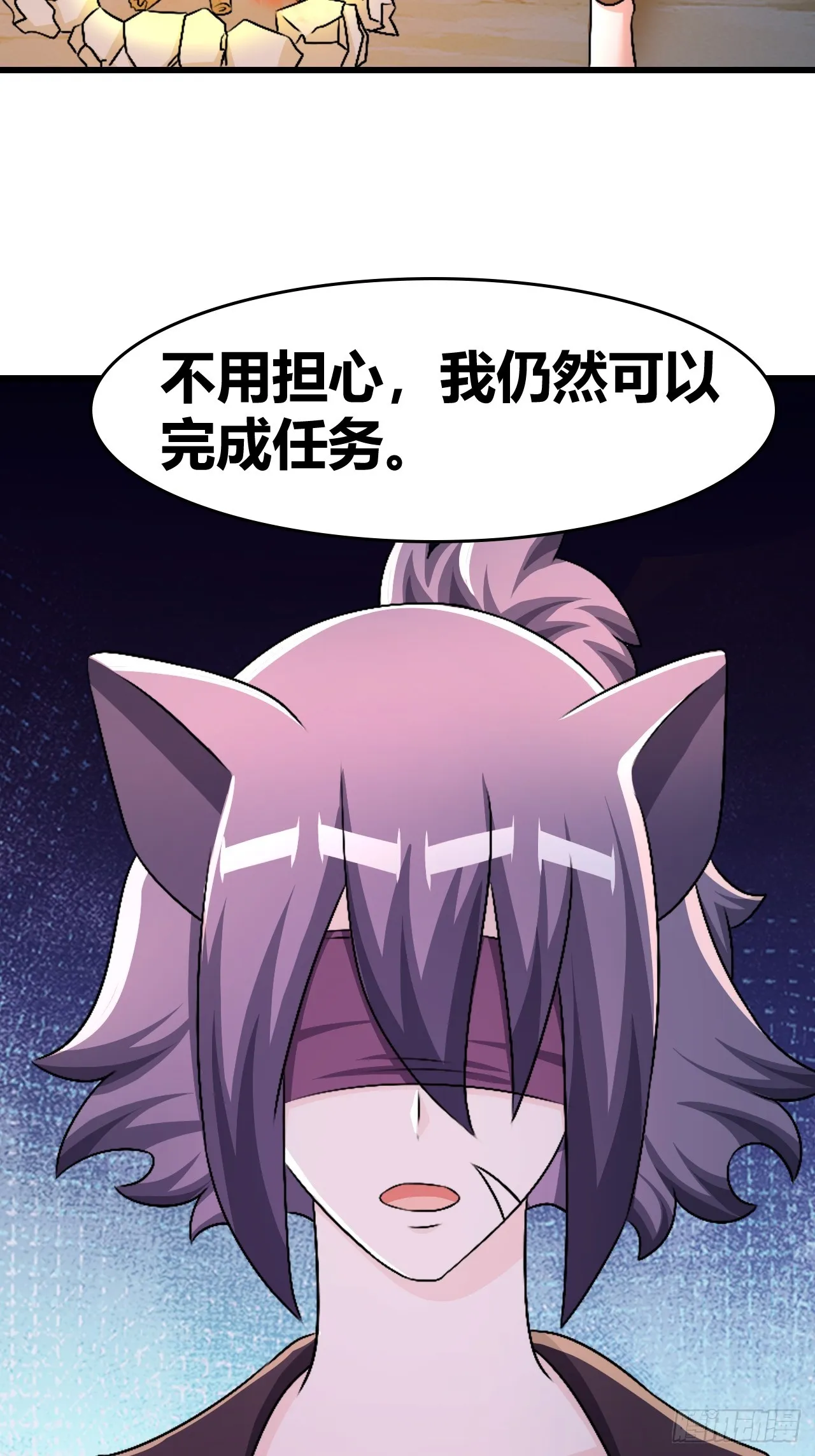 59 第6页