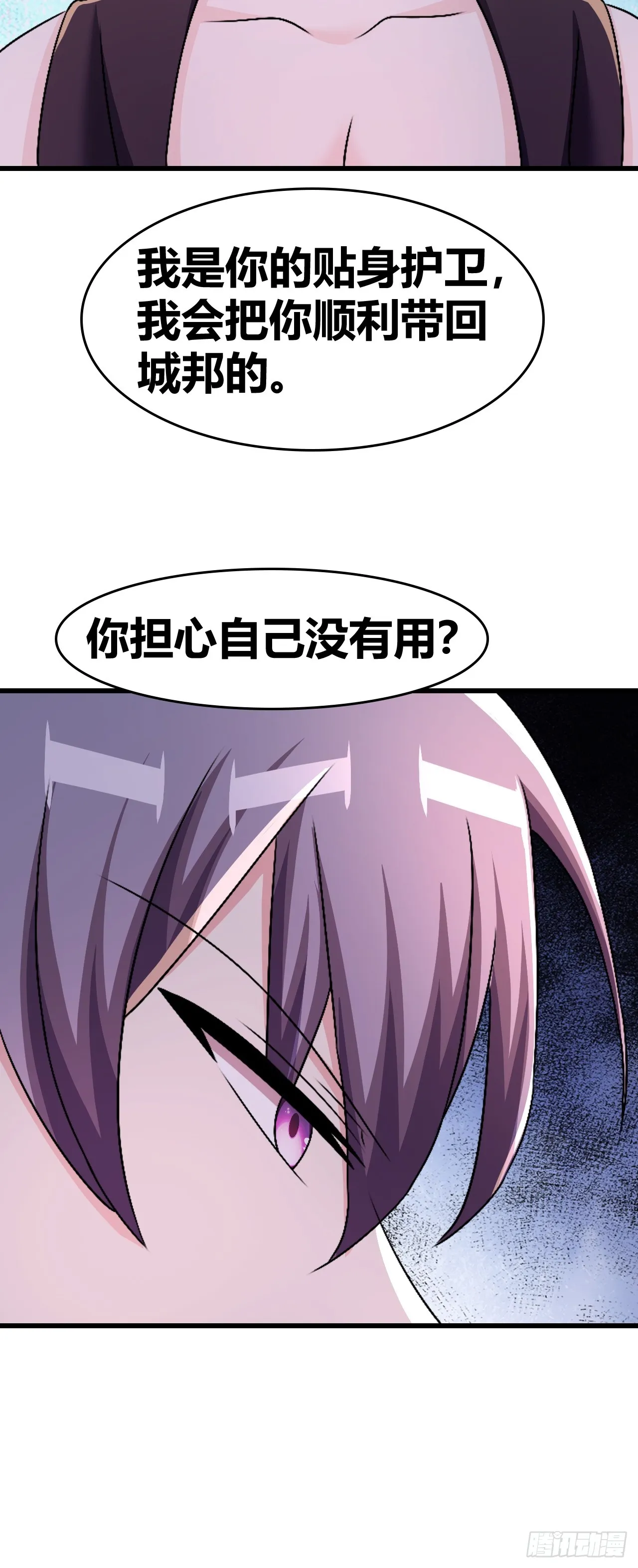 59 第7页