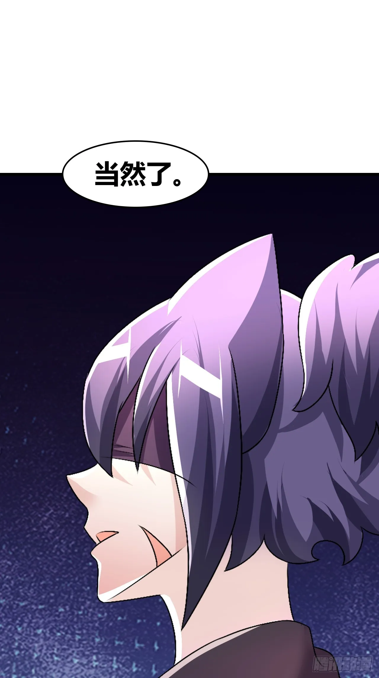 59 第8页