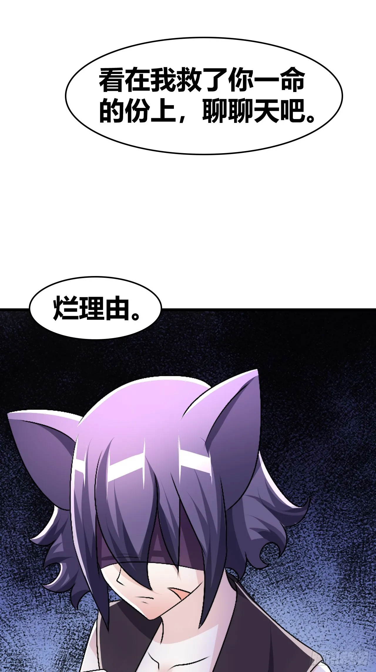 59 第11页