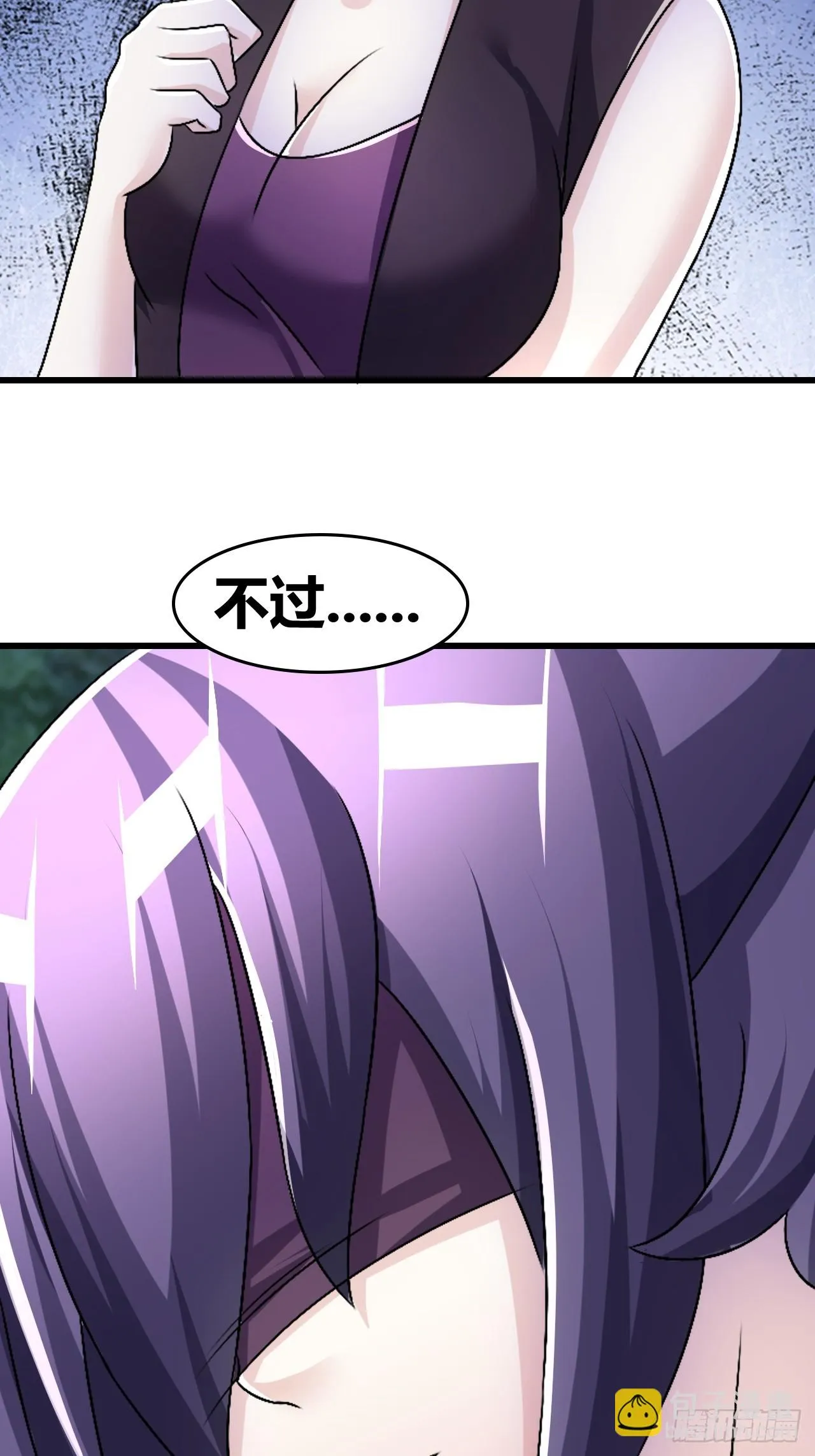 59 第12页