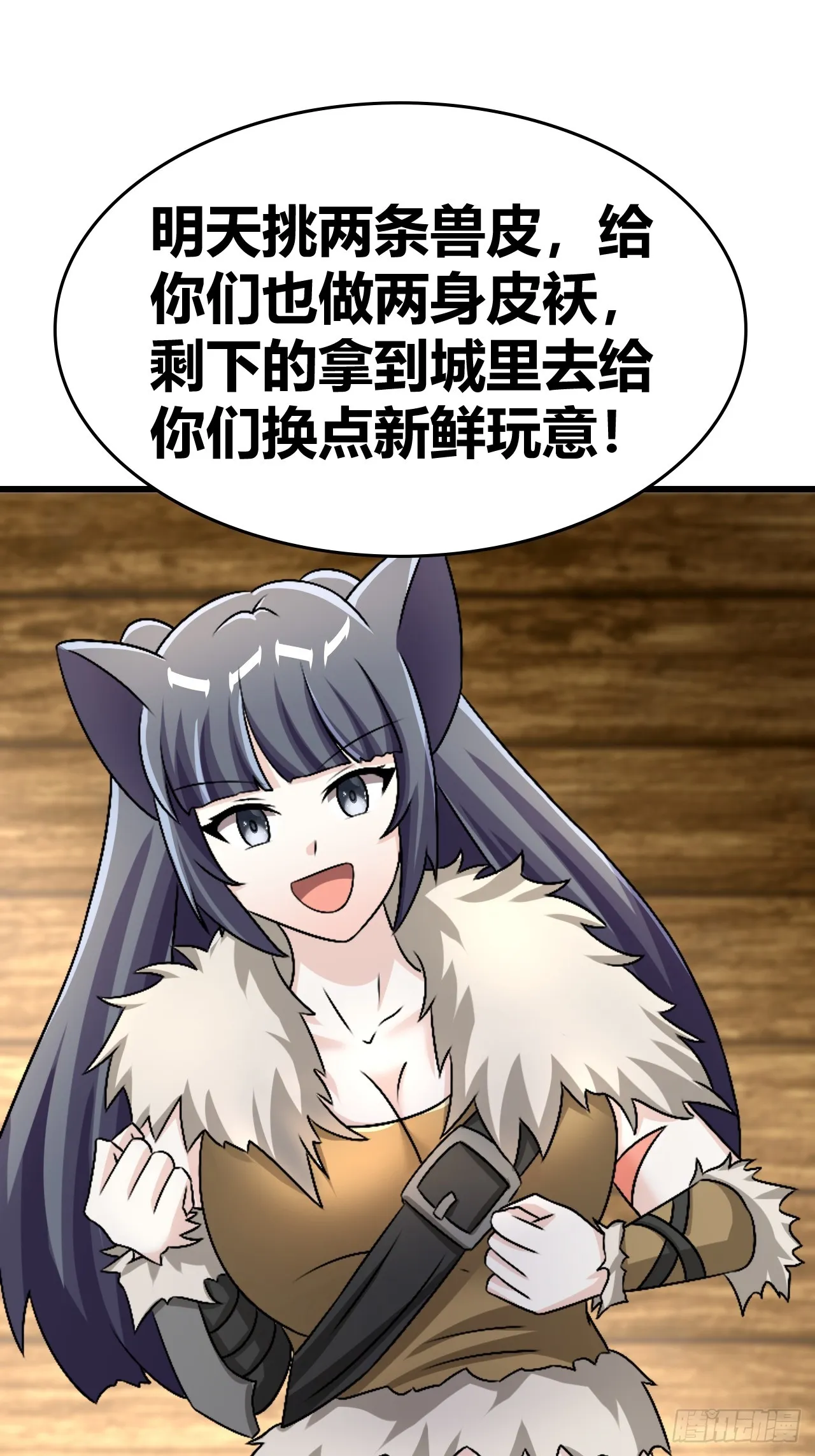 59 第26页